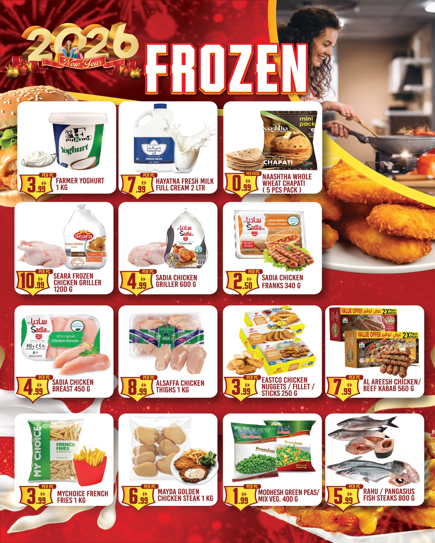 Dream Land supermarket UAE Offers from 1 to 15 January 2026 Hello 2026 Offer