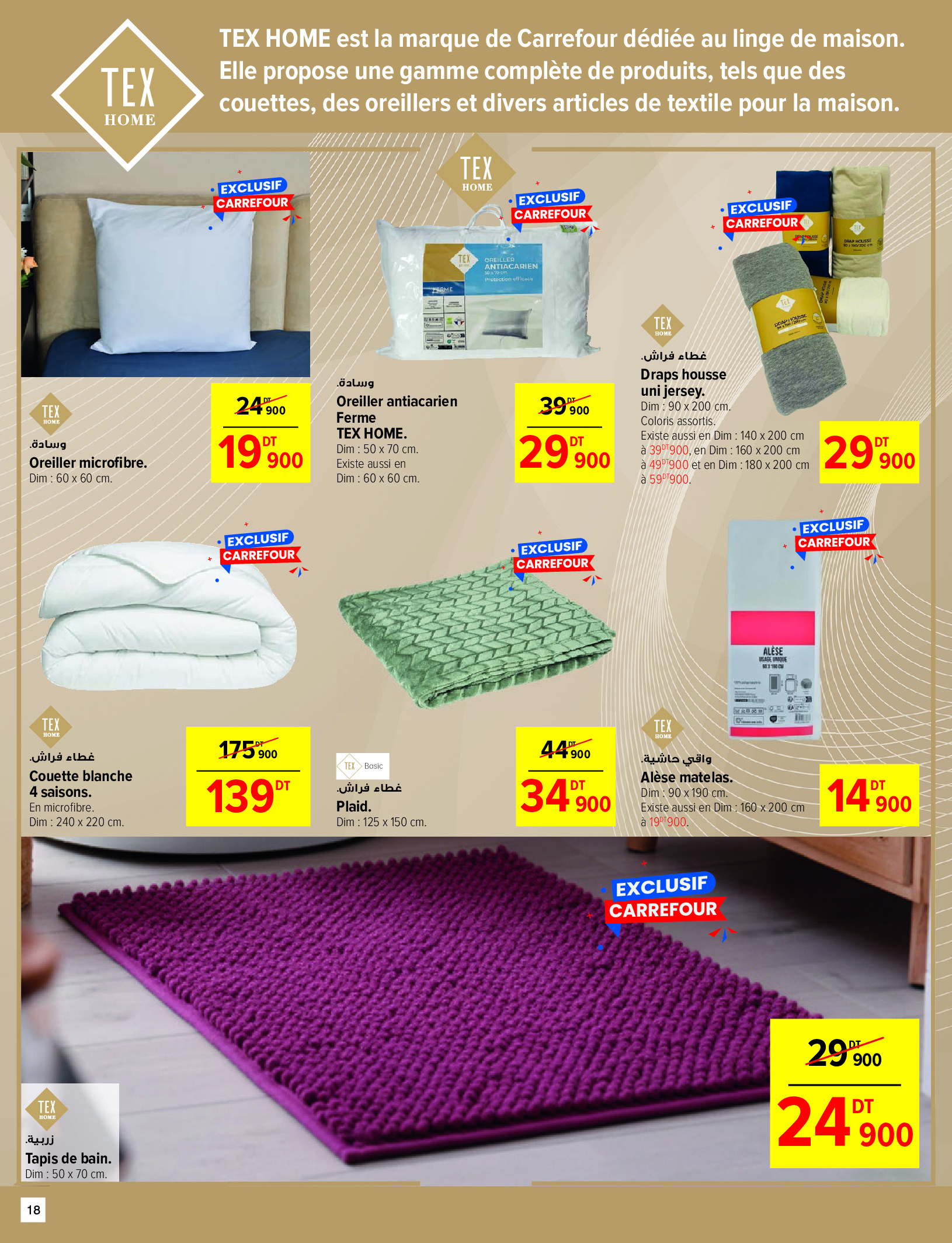 Carrefour Tunisia Offers from 1 to 11 January 2026 New Year's Offers