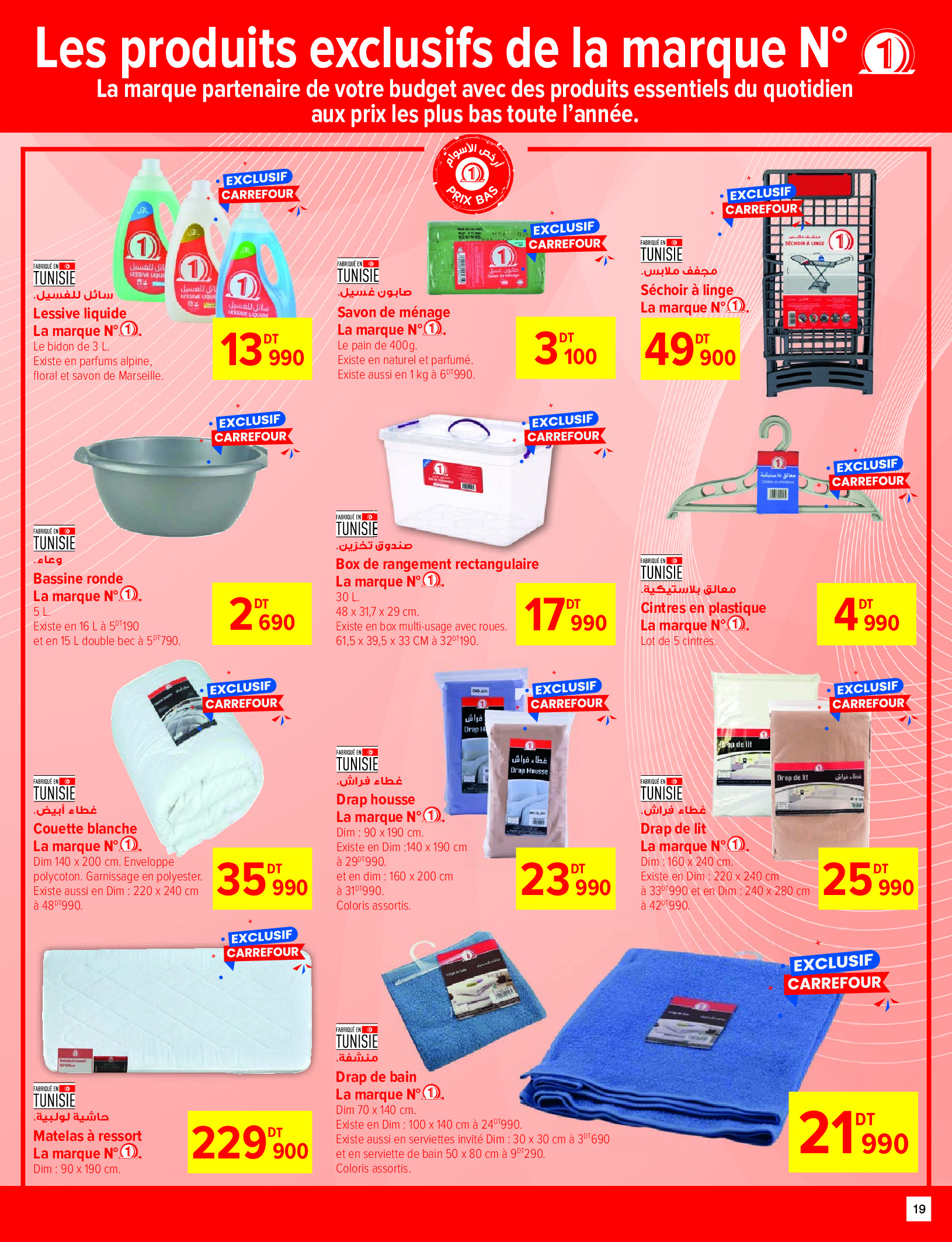 Carrefour Tunisia Offers from 1 to 11 January 2026 New Year's Offers