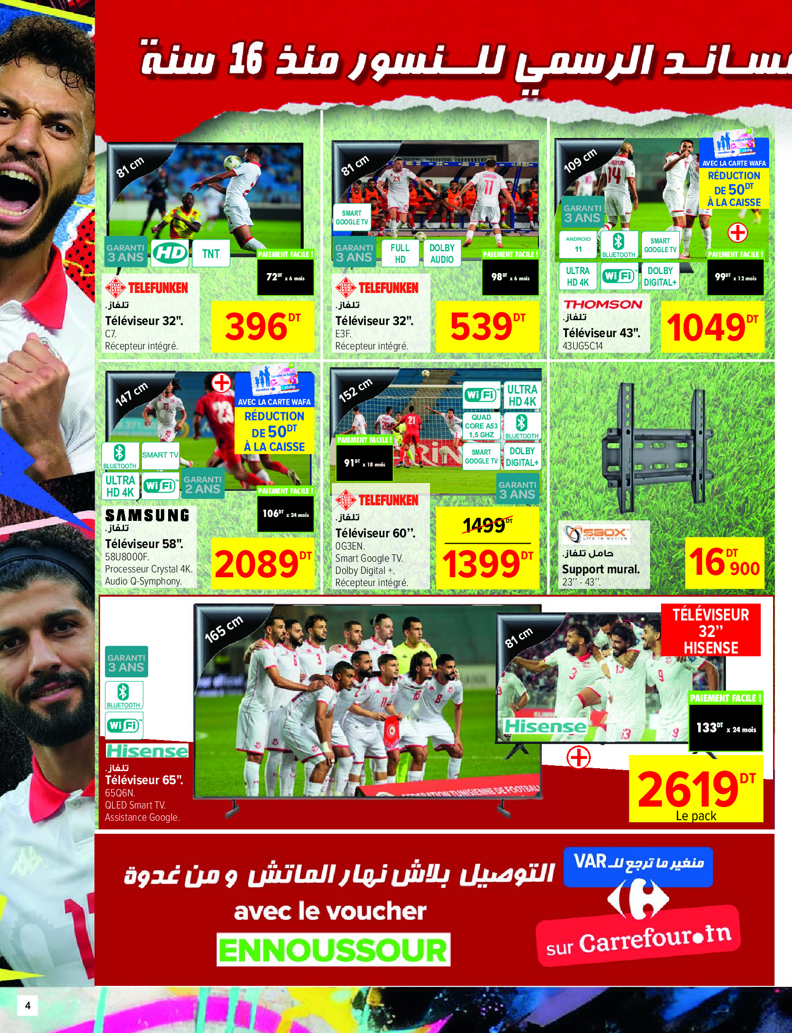 Carrefour Tunisia Offers from 1 to 11 January 2026 New Year's Offers