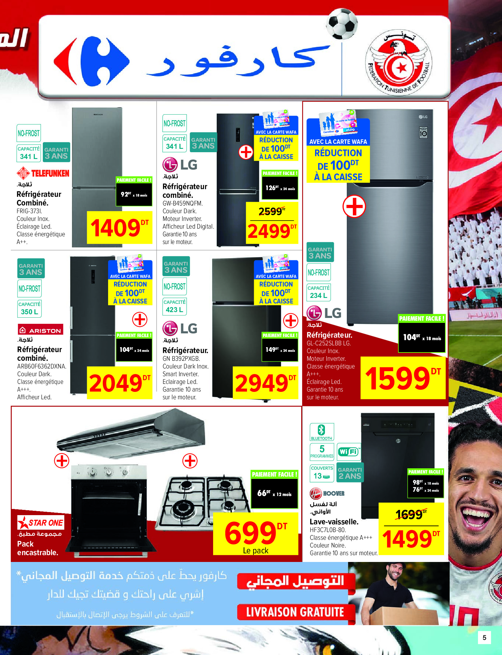 Carrefour Tunisia Offers from 1 to 11 January 2026 New Year's Offers
