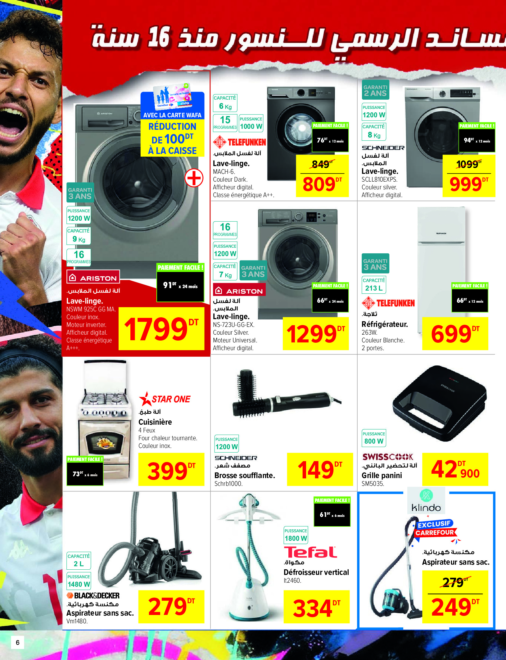 Carrefour Tunisia Offers from 1 to 11 January 2026 New Year's Offers