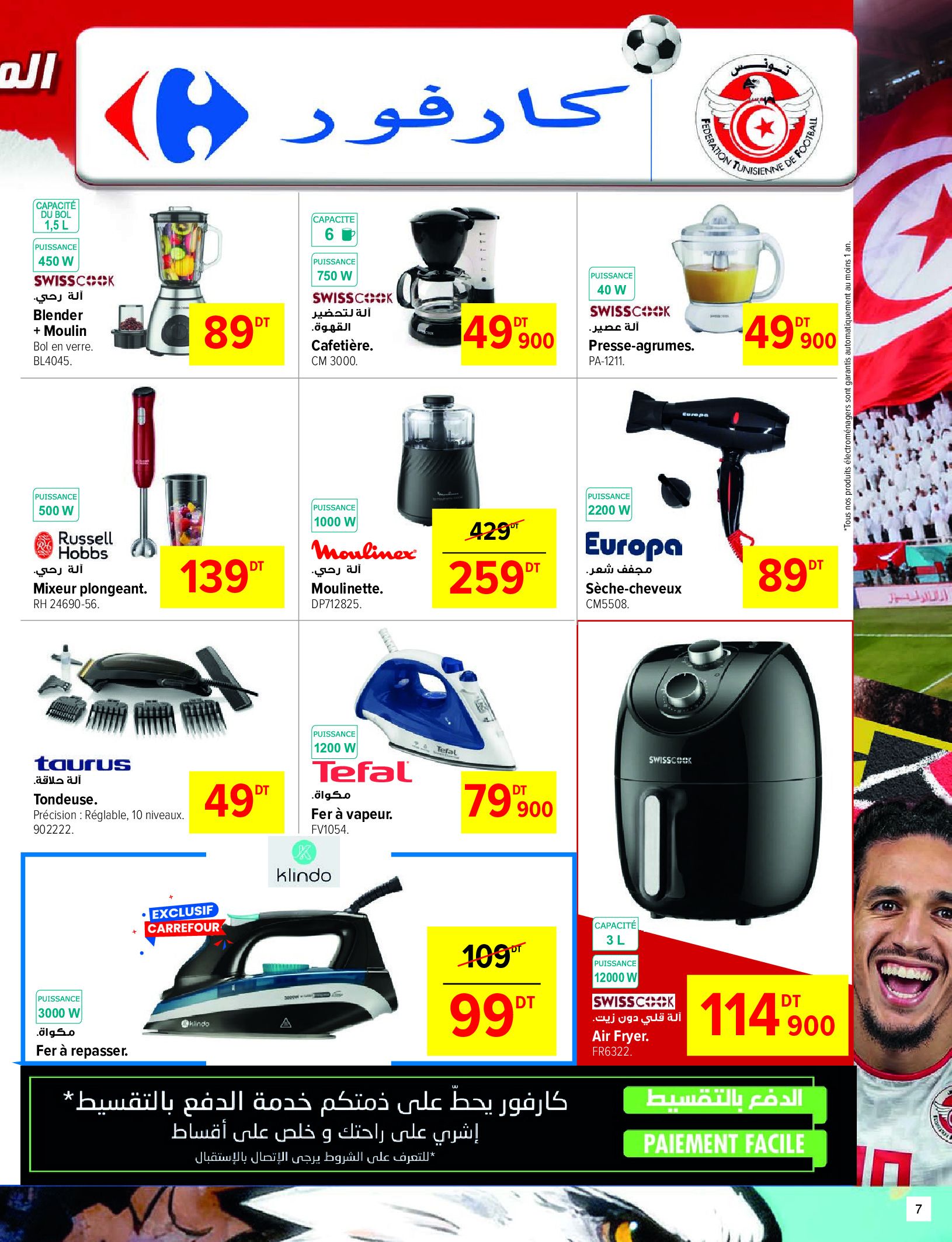 Carrefour Tunisia Offers from 1 to 11 January 2026 New Year's Offers