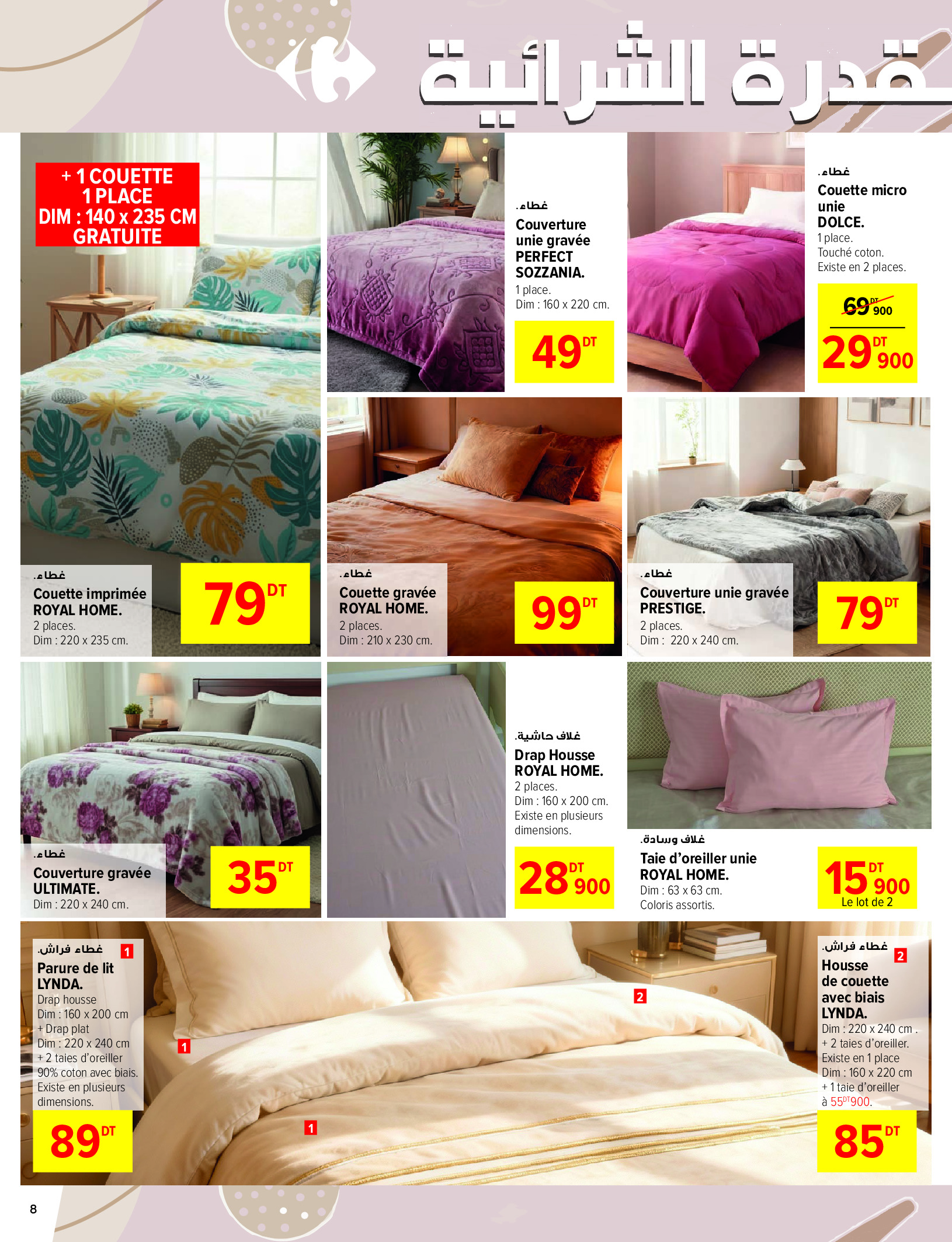 Carrefour Tunisia Offers from 1 to 11 January 2026 New Year's Offers