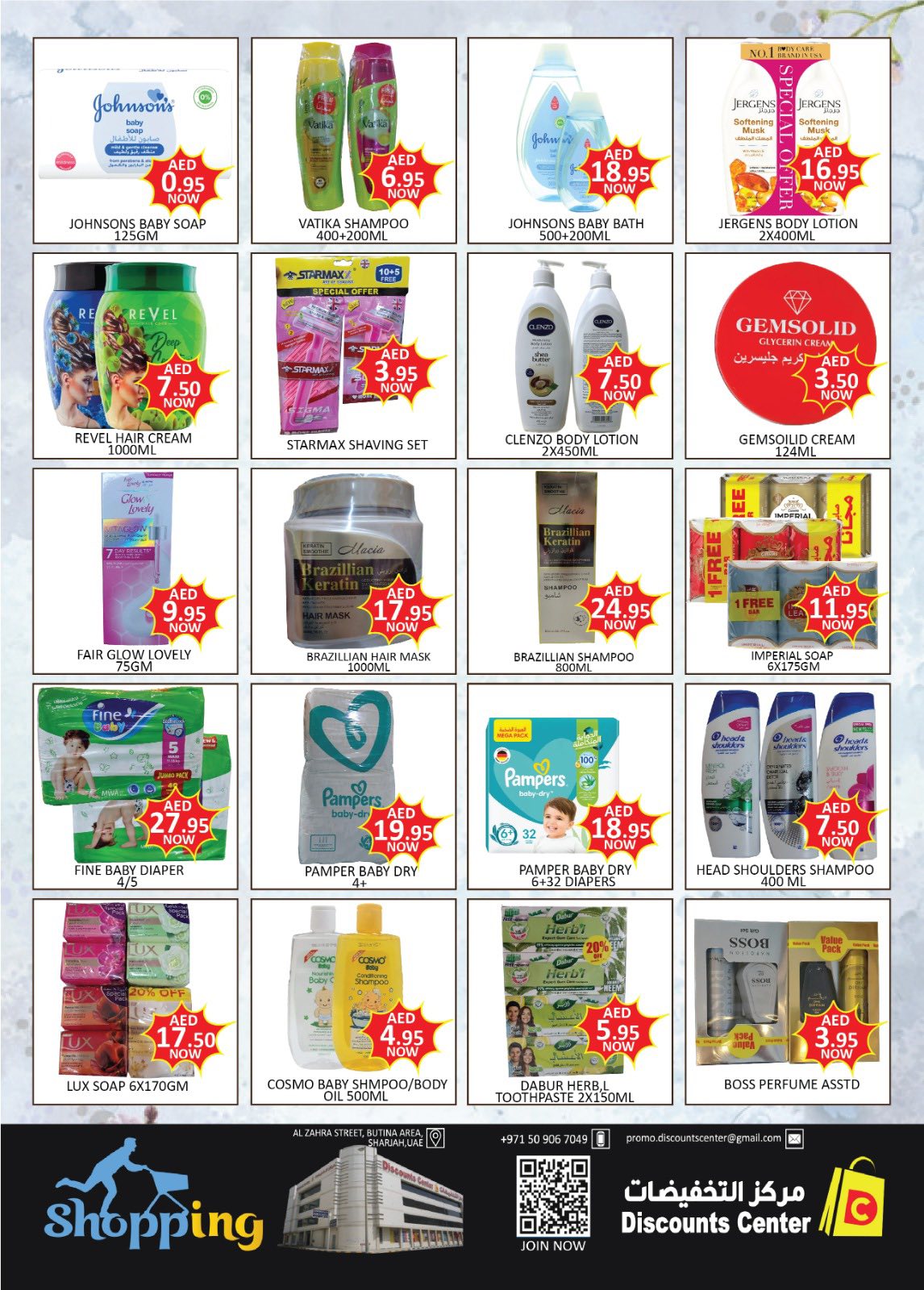 Saving Discounts Center UAE Offers from 1 to 4 January 2026 New Year's Offers