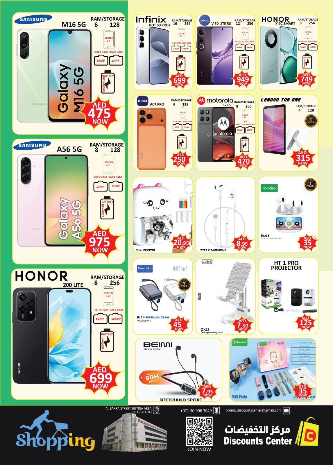 Saving Discounts Center UAE Offers from 1 to 4 January 2026 New Year's Offers