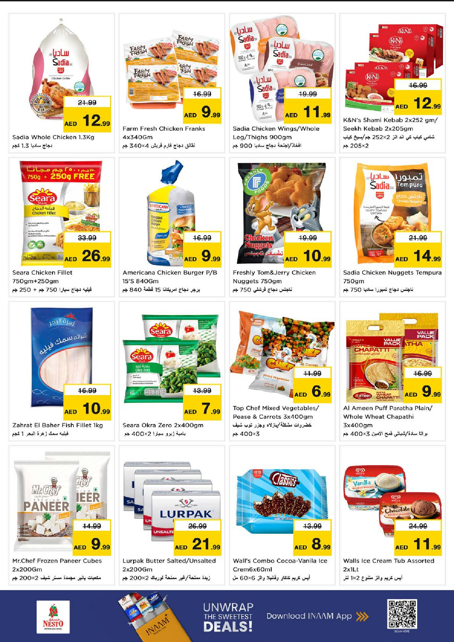 Nesto Hypermarkets Nad Al Hammar  Offers from 1 to 4 January New Year, New Deals
