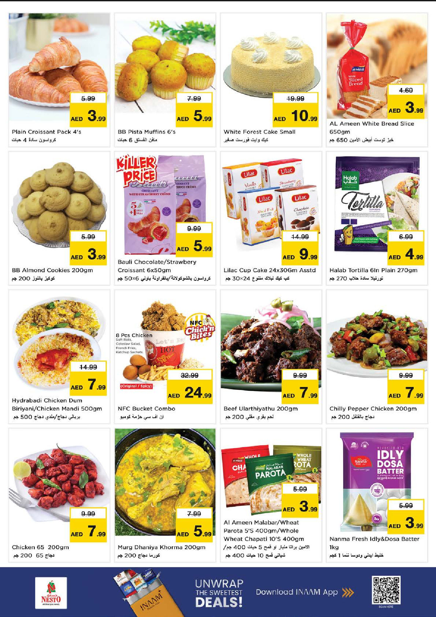 Nesto Hypermarkets Nad Al Hammar  Offers from 1 to 4 January New Year, New Deals