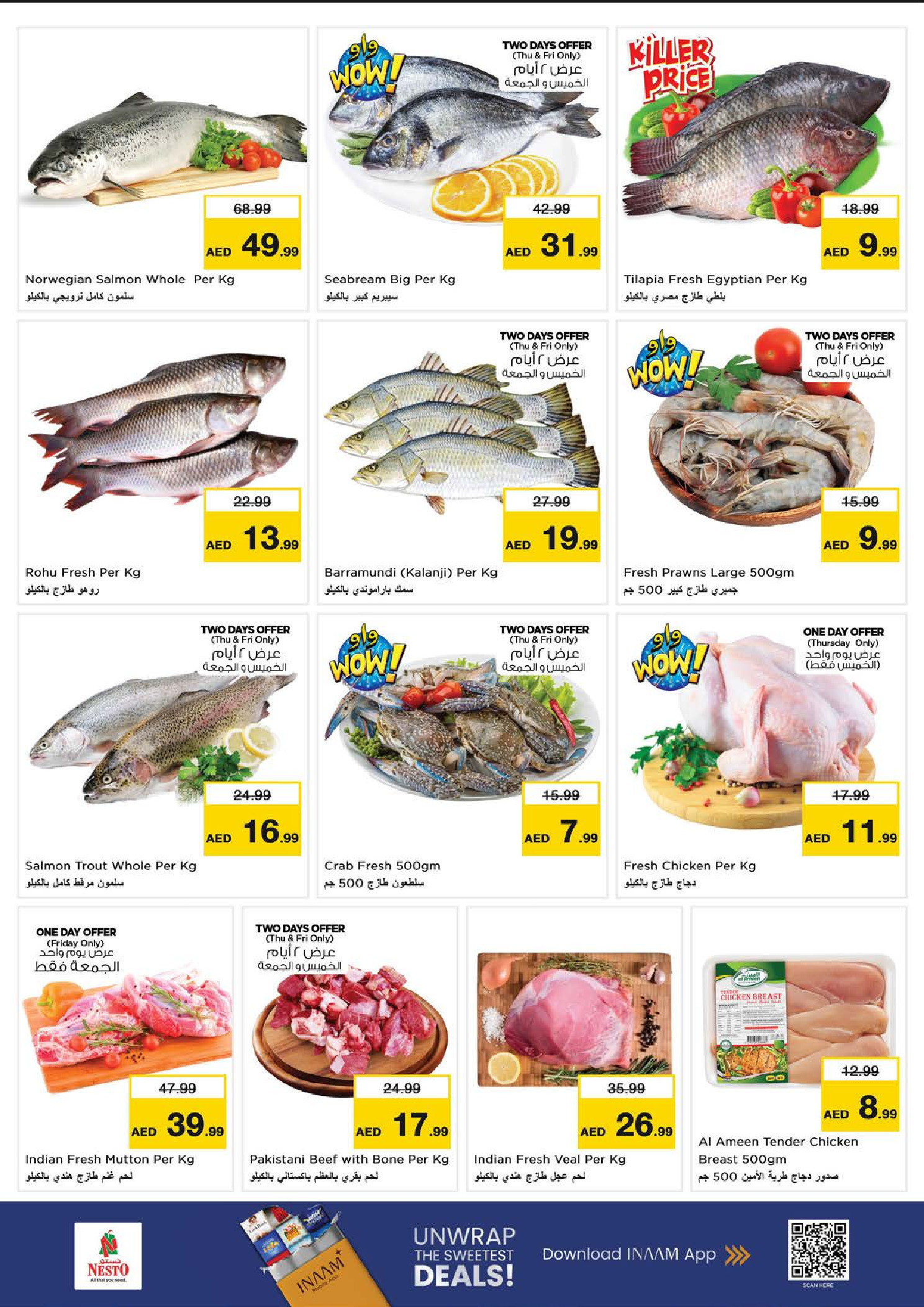 Nesto Hypermarkets Nad Al Hammar  Offers from 1 to 4 January New Year, New Deals