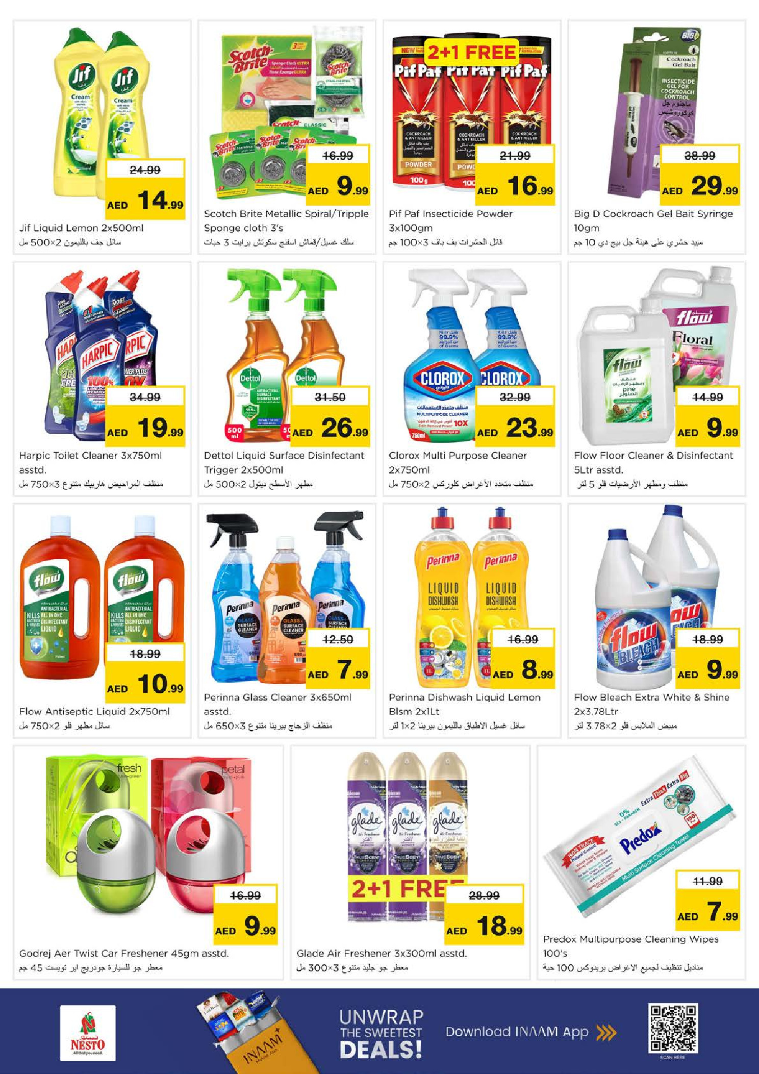 Nesto Hypermarkets Nad Al Hammar  Offers from 1 to 4 January New Year, New Deals
