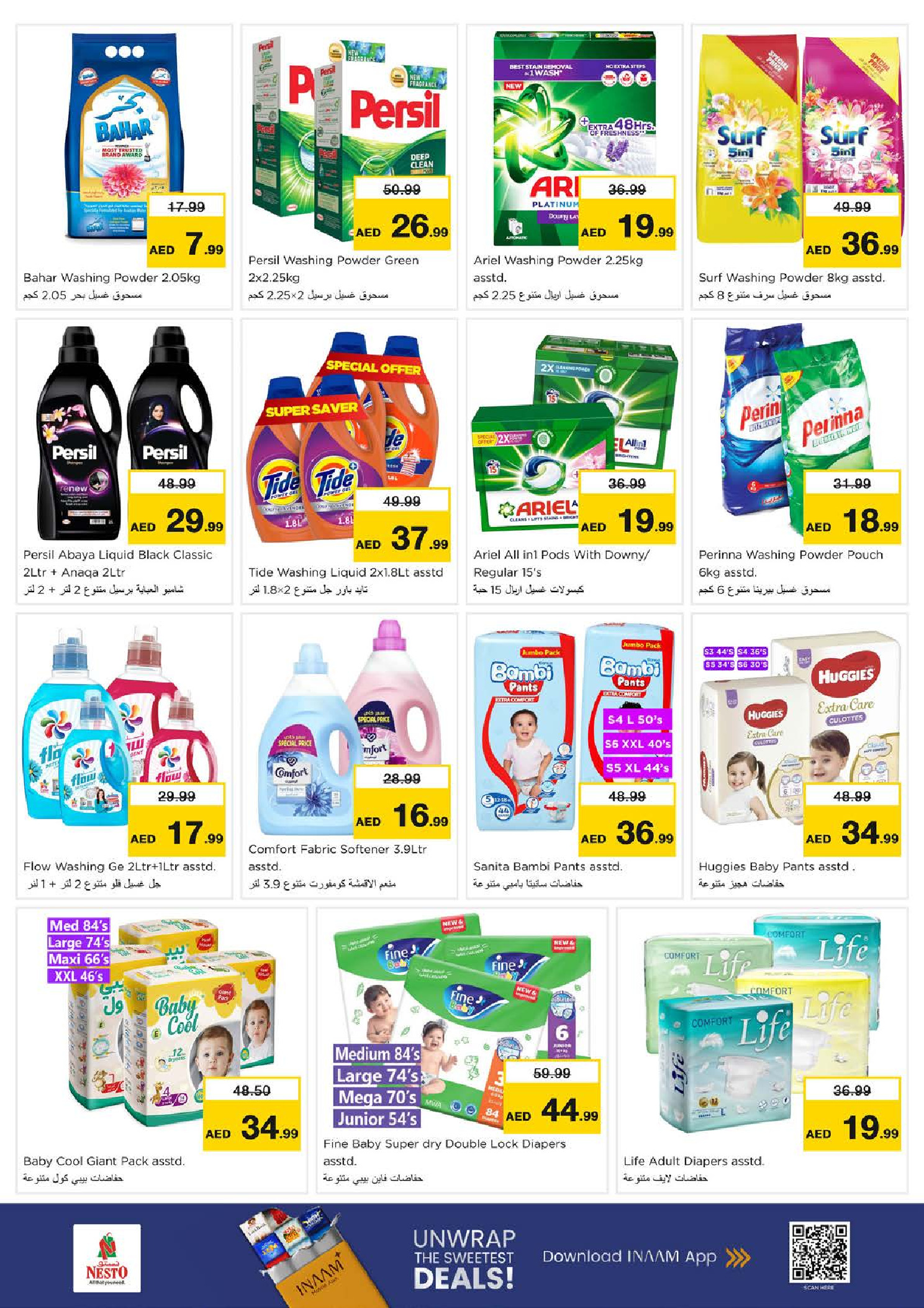 Nesto Hypermarkets Nad Al Hammar  Offers from 1 to 4 January New Year, New Deals