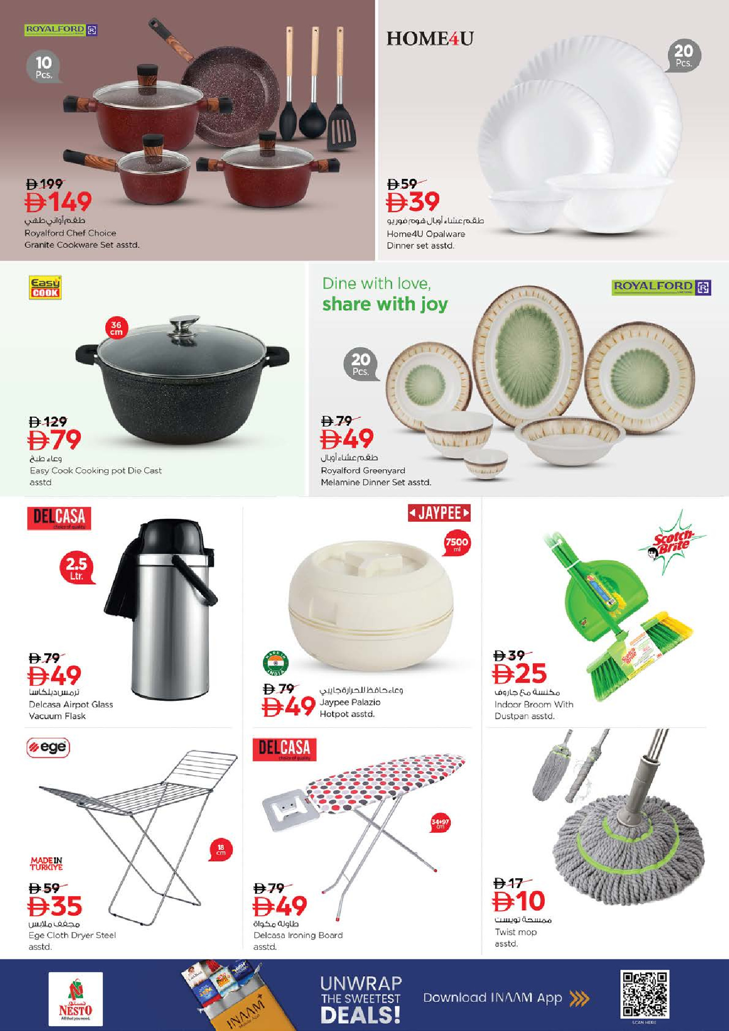 Nesto Hypermarkets Nad Al Hammar  Offers from 1 to 4 January New Year, New Deals