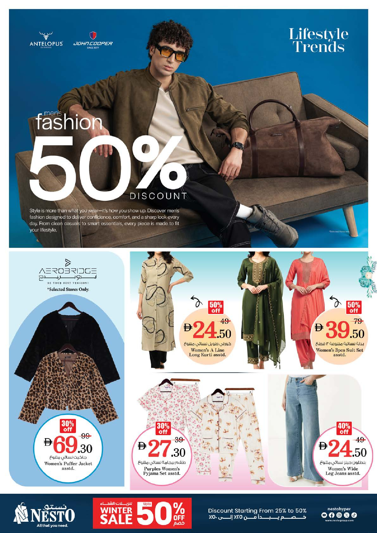 Nesto Hypermarkets Nad Al Hammar  Offers from 1 to 4 January New Year, New Deals