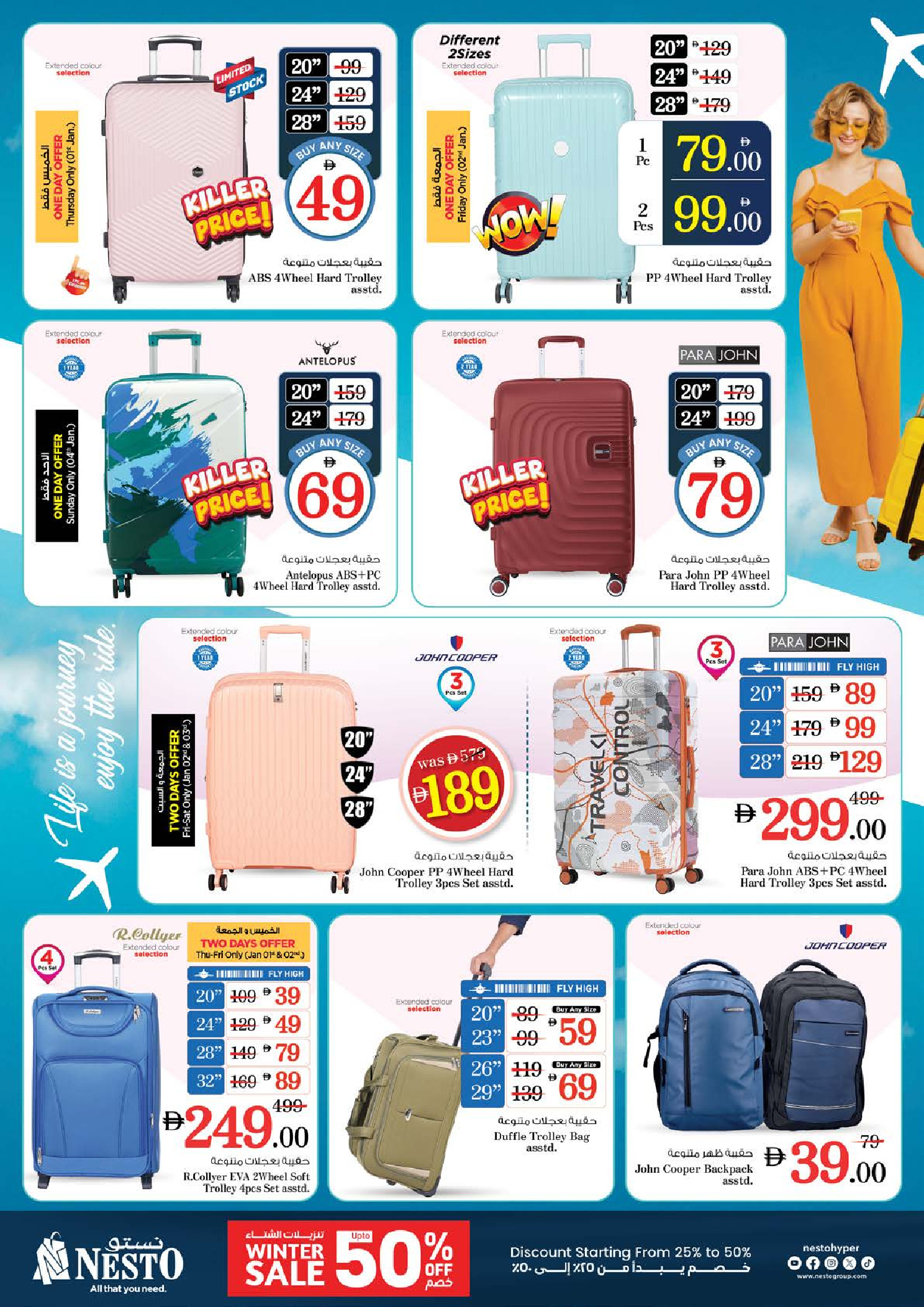 Nesto Hypermarkets Nad Al Hammar  Offers from 1 to 4 January New Year, New Deals