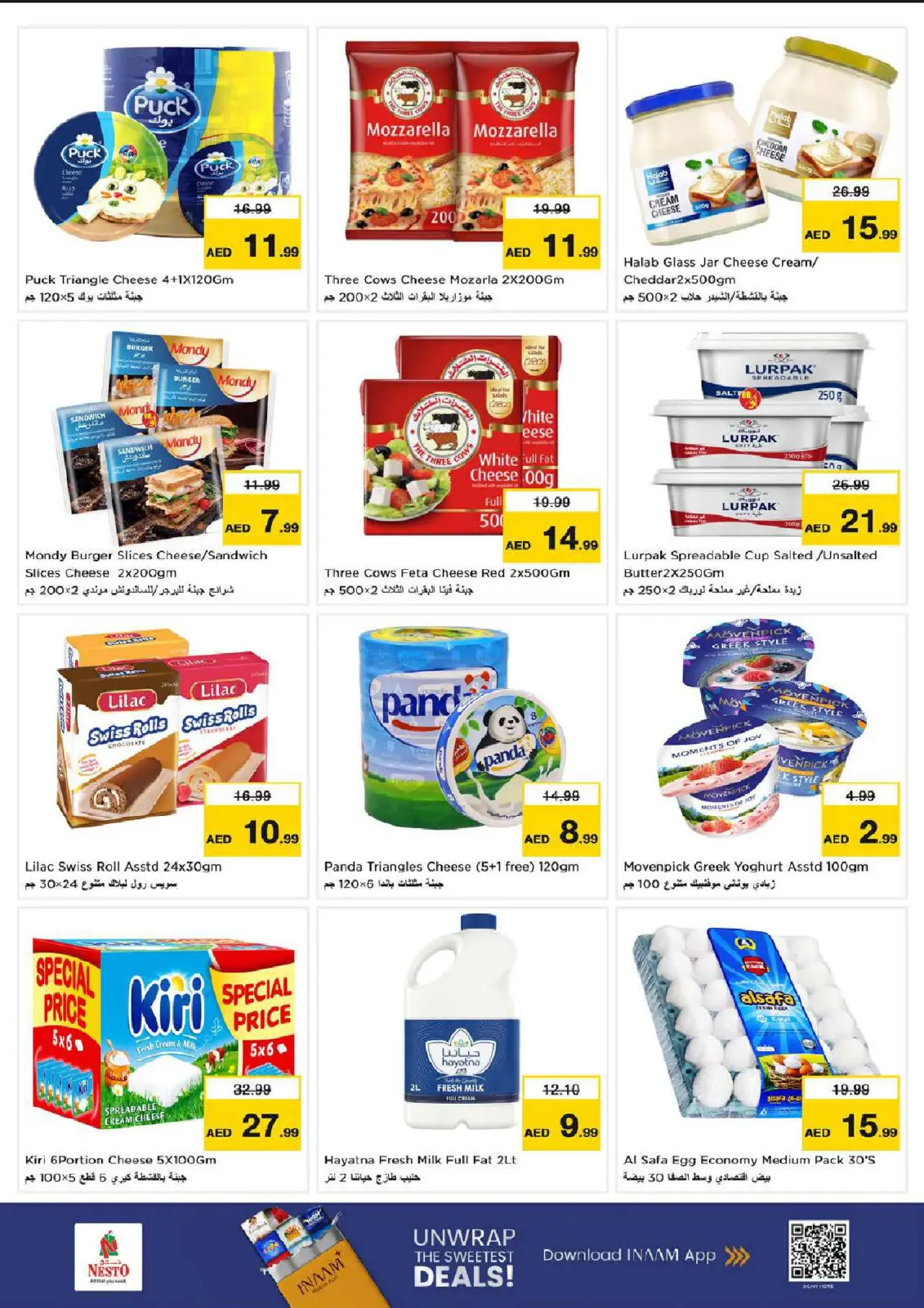 Offres Nesto Hypermarchés Al Nahda  de 1 à 4 janvier Nouvelle Année, Nouvelles Affaires - Page 14