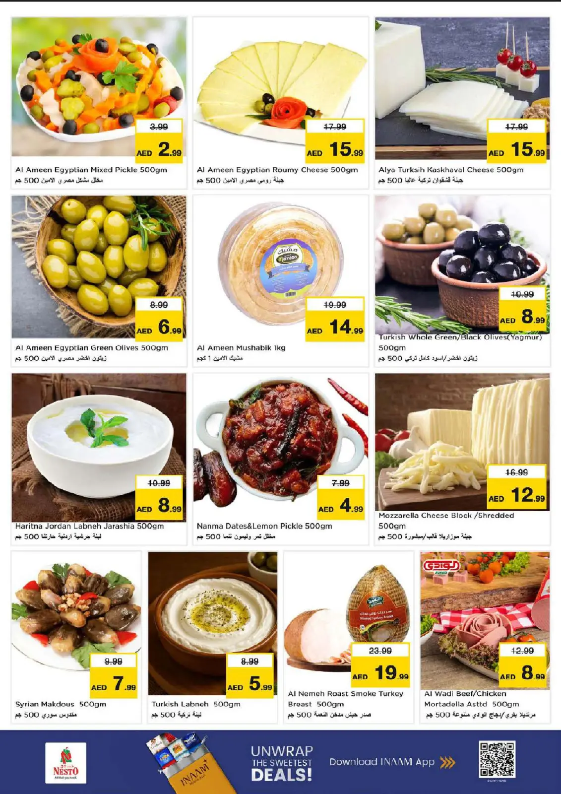 Offres Nesto Hypermarchés Al Nahda  de 1 à 4 janvier Nouvelle Année, Nouvelles Affaires - Page 15