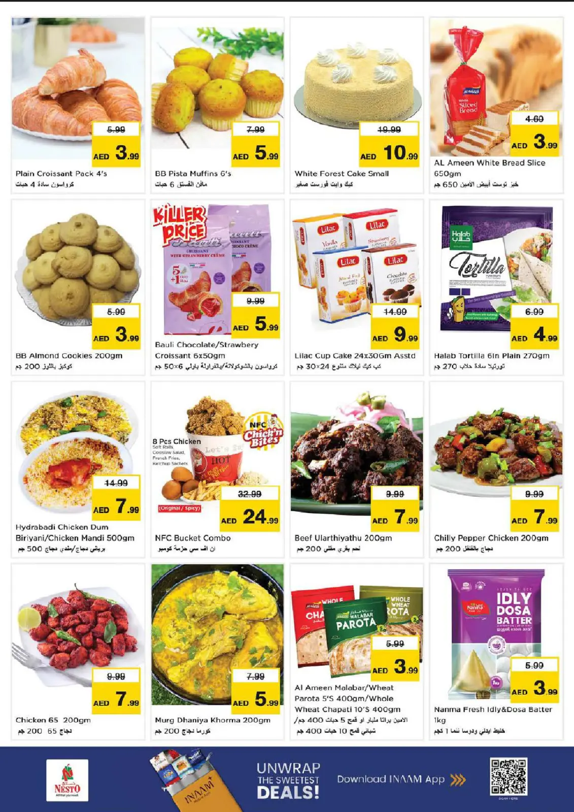 Offres Nesto Hypermarchés Al Nahda  de 1 à 4 janvier Nouvelle Année, Nouvelles Affaires - Page 16