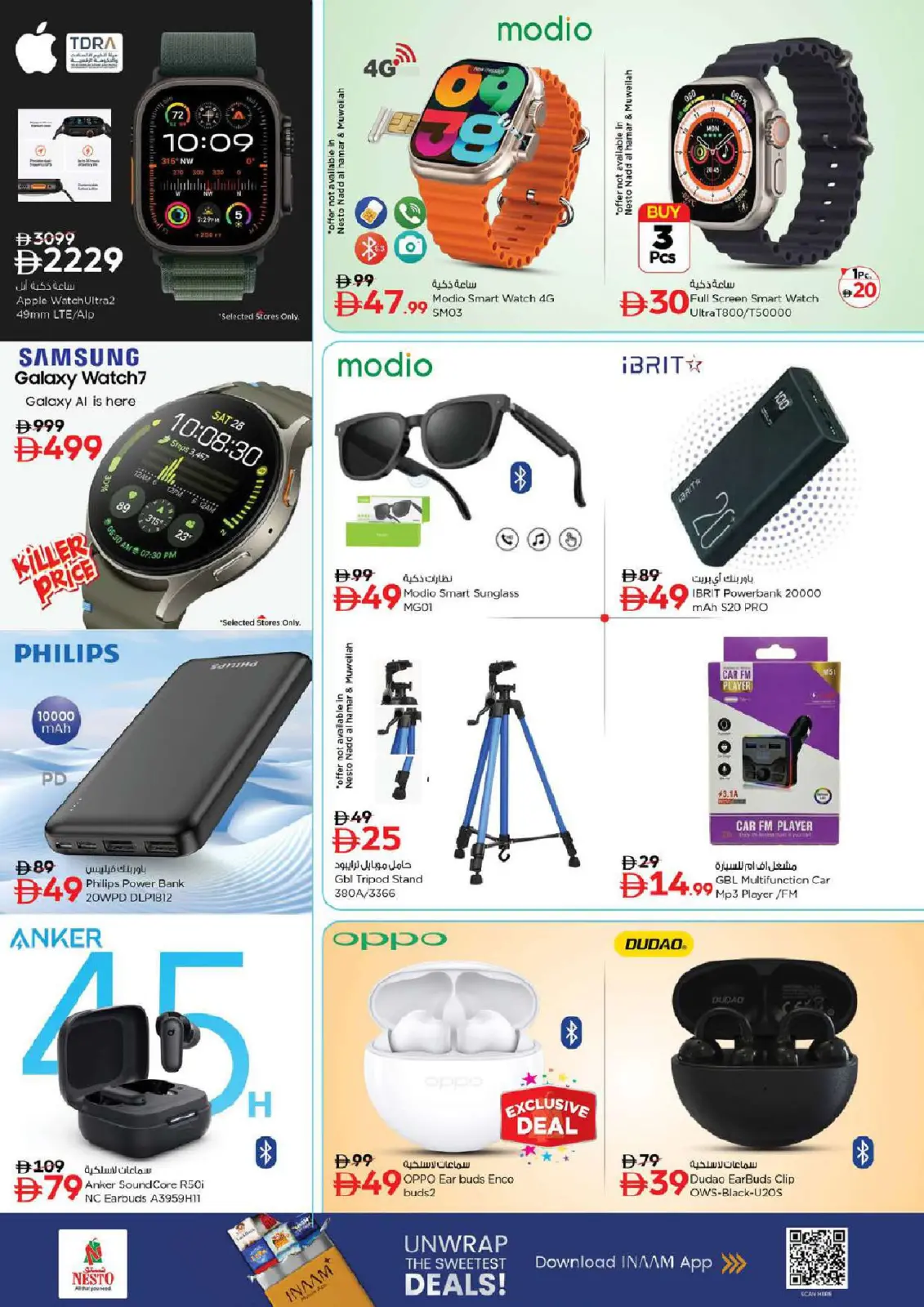 Offres Nesto Hypermarchés Al Nahda  de 1 à 4 janvier Nouvelle Année, Nouvelles Affaires - Page 29