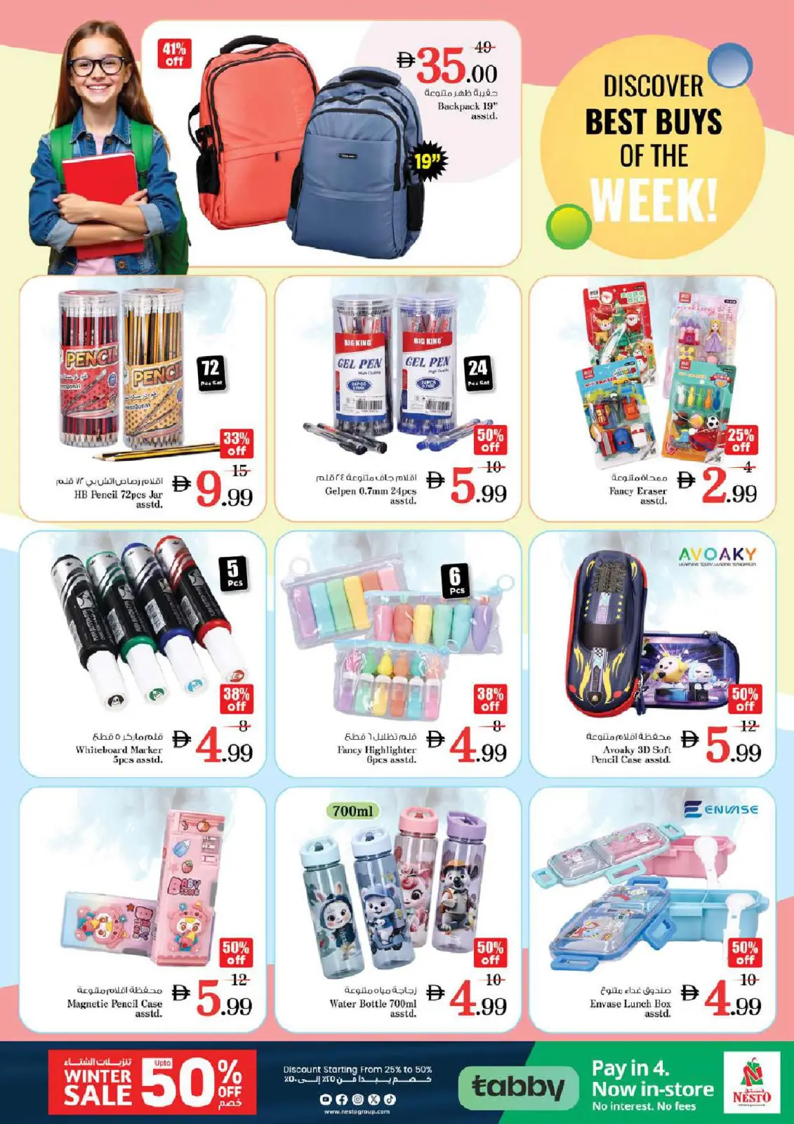 Offres Nesto Hypermarchés Al Nahda  de 1 à 4 janvier Nouvelle Année, Nouvelles Affaires - Page 35