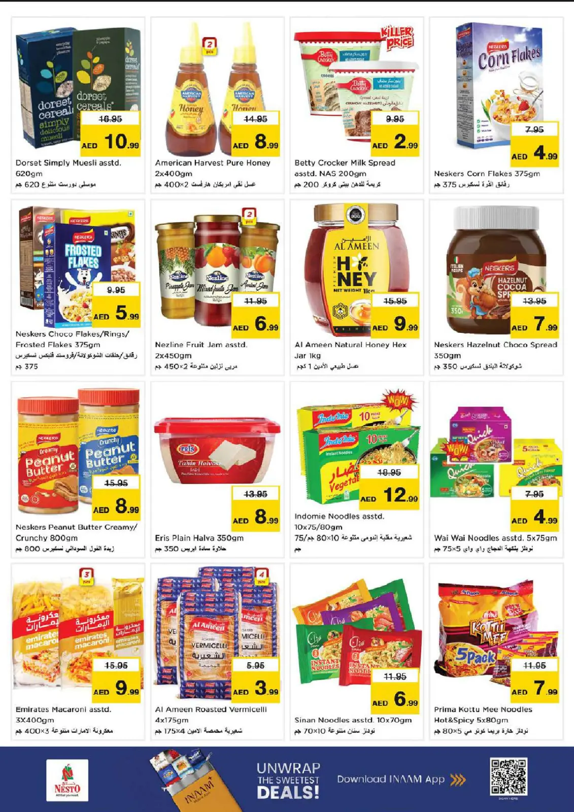 Offres Nesto Hypermarchés Al Nahda  de 1 à 4 janvier Nouvelle Année, Nouvelles Affaires - Page 7