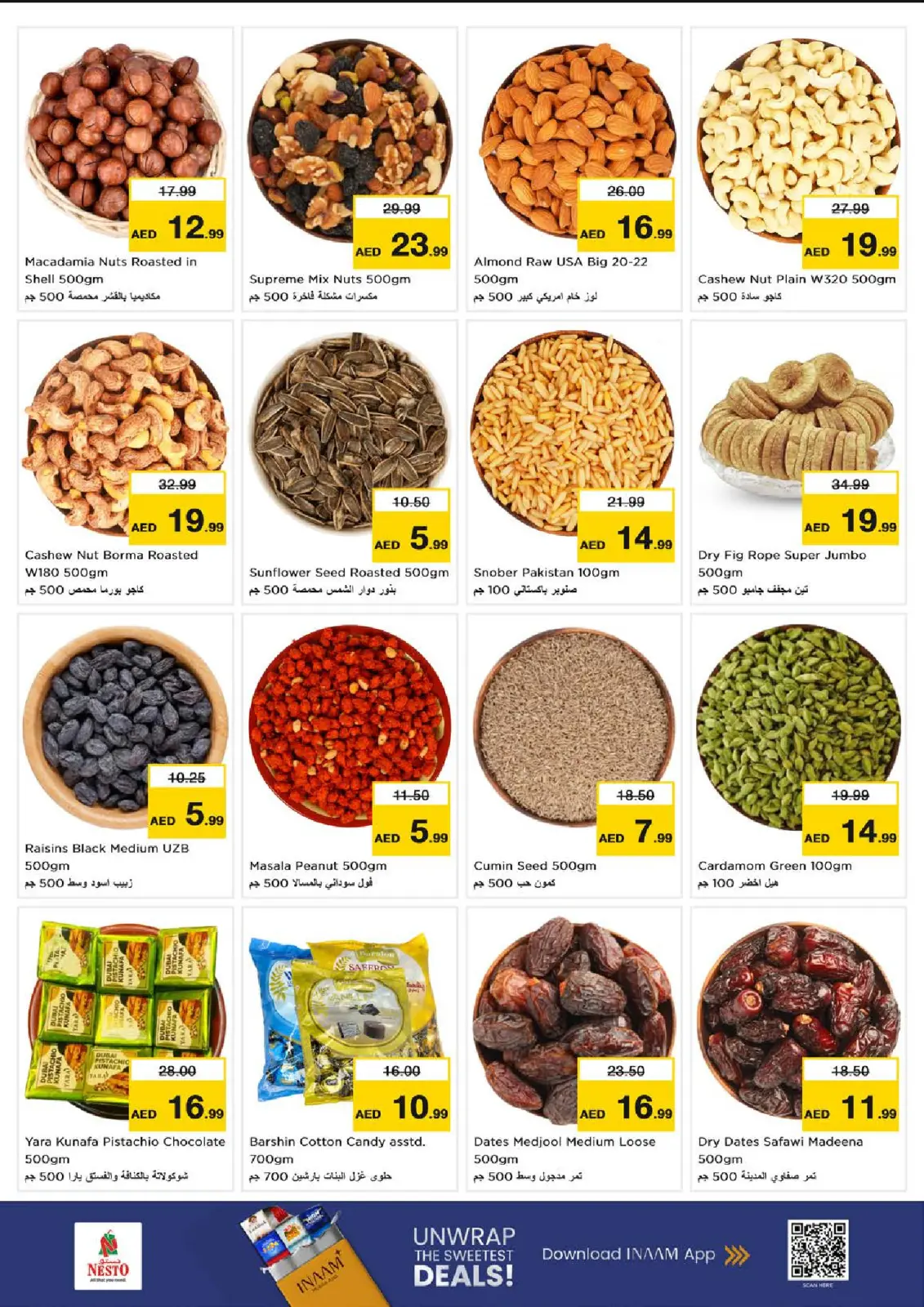 صفحة 11 ضمن سنة جديدة، صفقات جديدة في نستو الإمارات