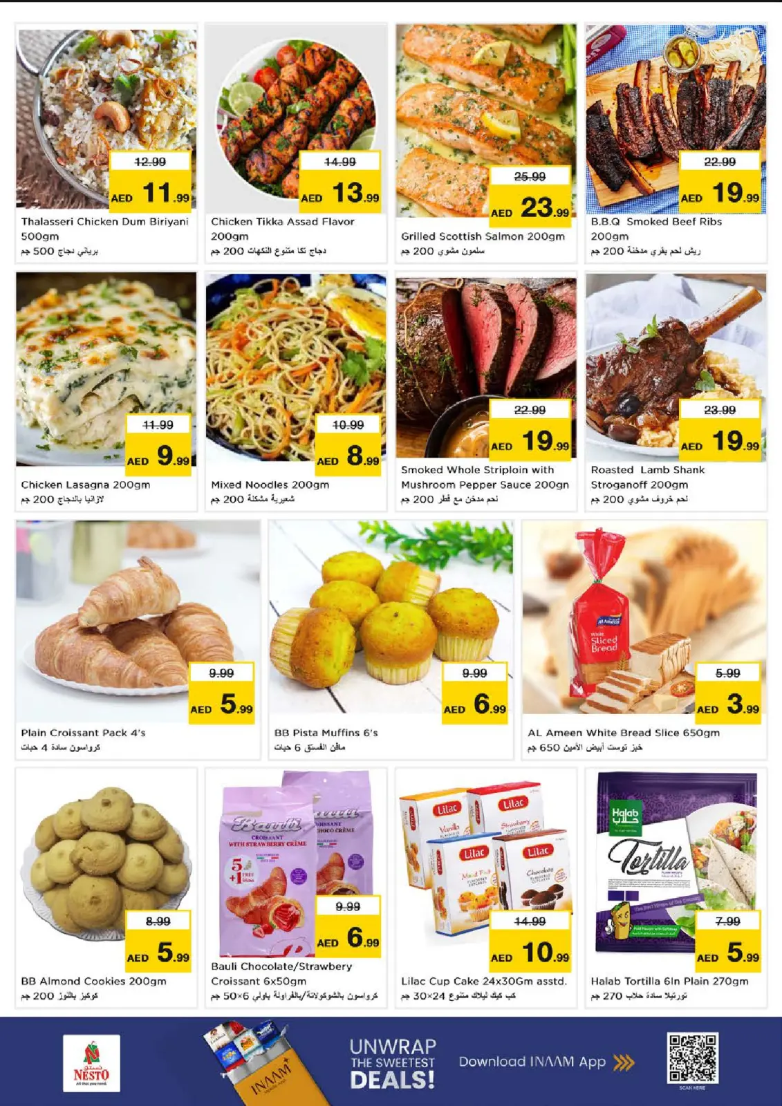 صفحة 14 ضمن سنة جديدة، صفقات جديدة في نستو الإمارات