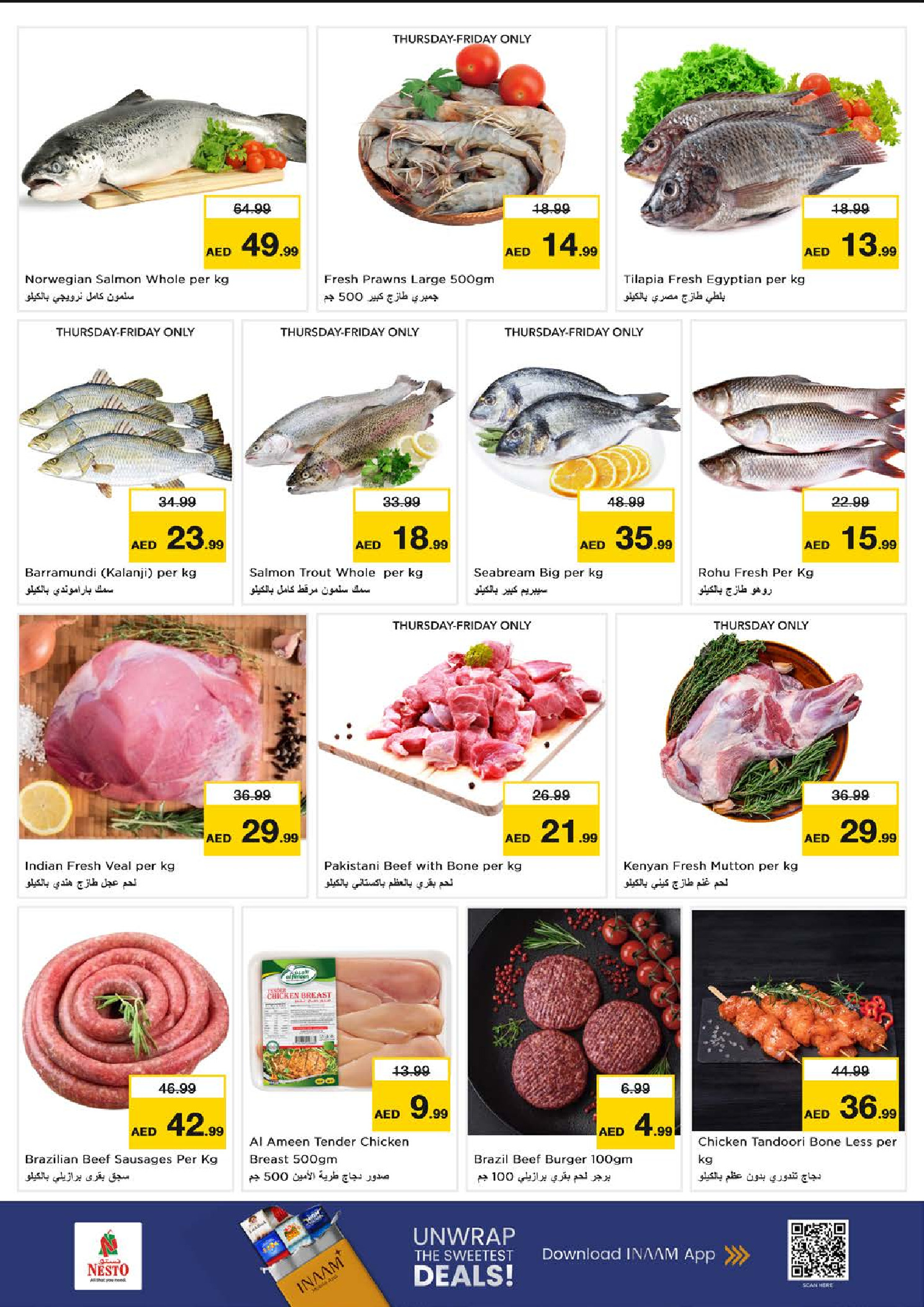 عروض نستو هايبر ماركت سيركل مول  من 1 حتى 4 يناير 2026 سنة جديدة، صفقات جديدة