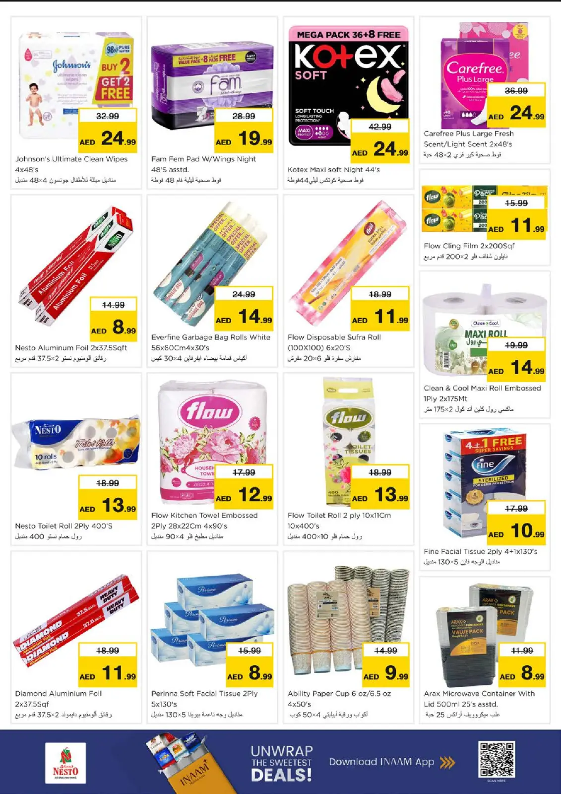 صفحة 18 ضمن سنة جديدة، صفقات جديدة في نستو الإمارات