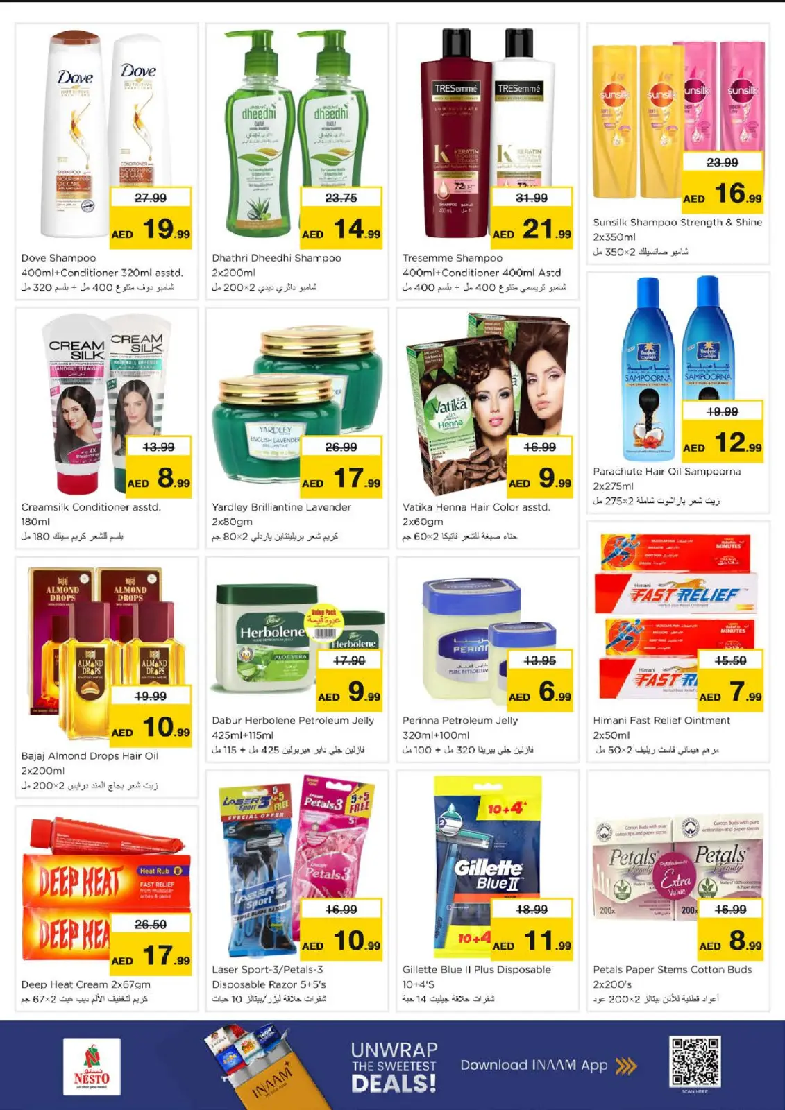 صفحة 21 ضمن سنة جديدة، صفقات جديدة في نستو الإمارات