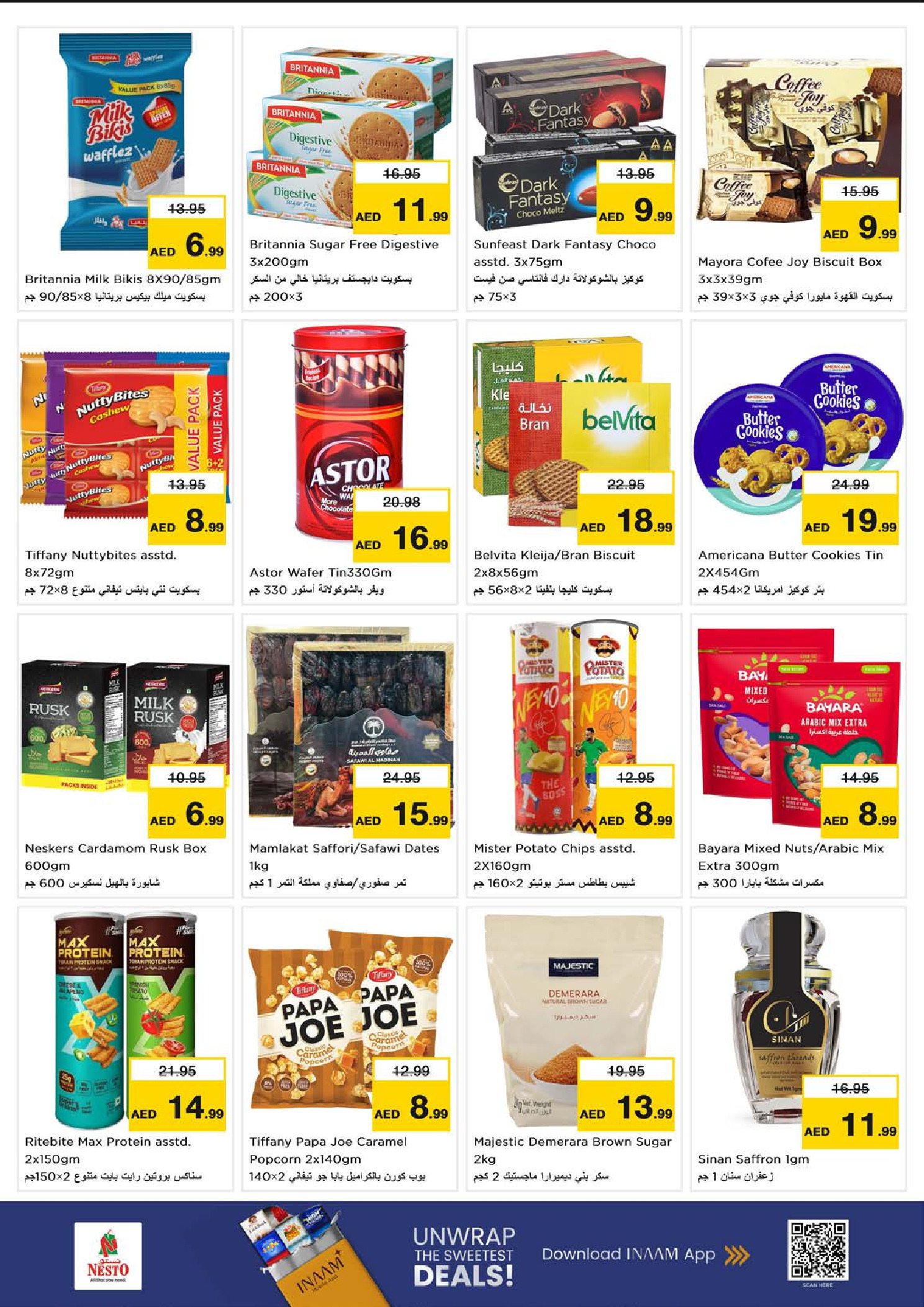 عروض نستو هايبر ماركت سيركل مول  من 1 حتى 4 يناير 2026 سنة جديدة، صفقات جديدة