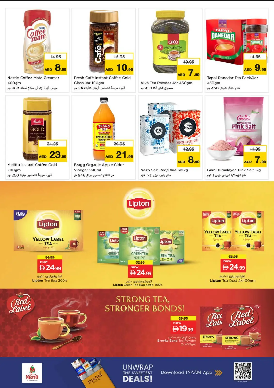 صفحة 6 ضمن سنة جديدة، صفقات جديدة في نستو الإمارات