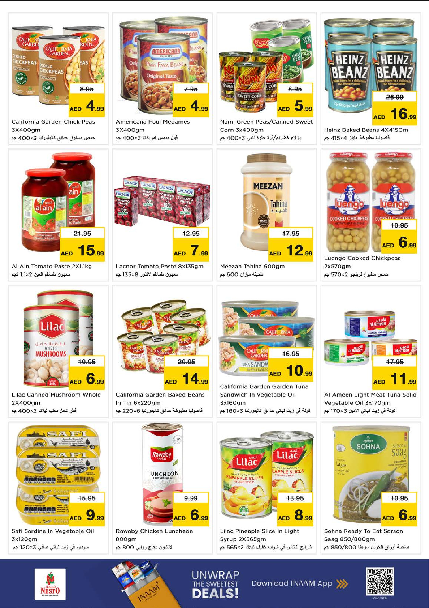 عروض نستو هايبر ماركت سيركل مول  من 1 حتى 4 يناير 2026 سنة جديدة، صفقات جديدة