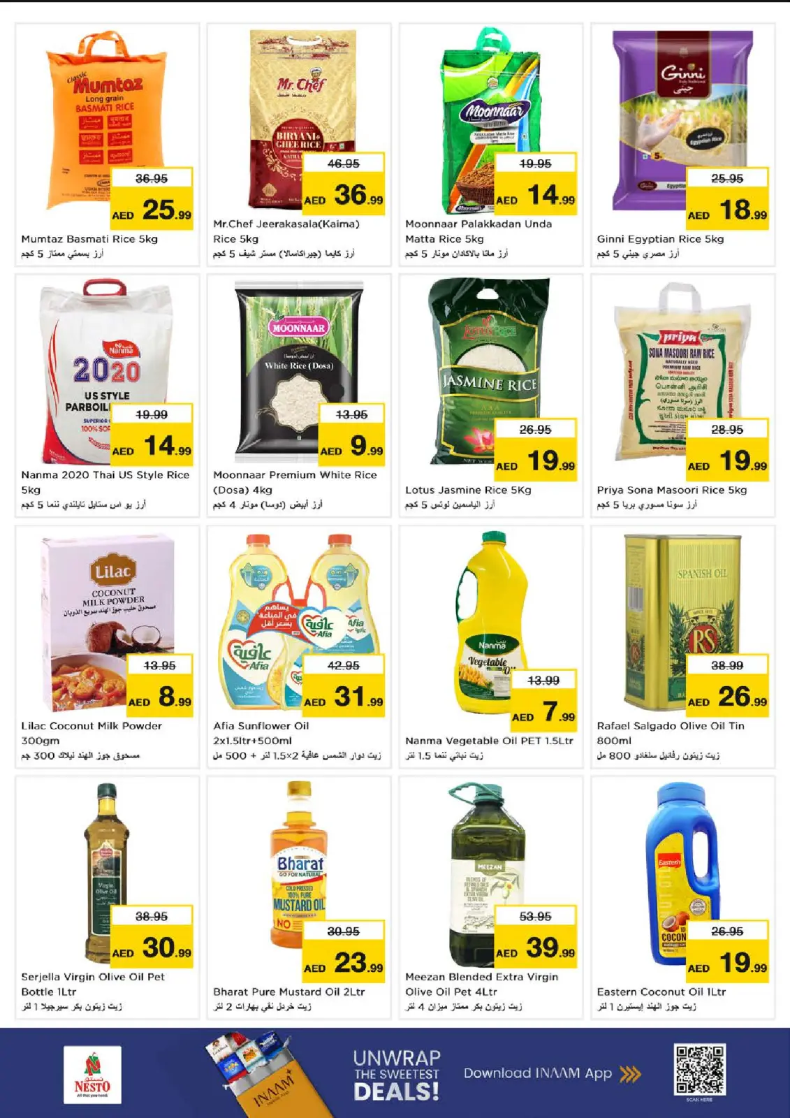 صفحة 10 ضمن سنة جديدة، صفقات جديدة في نستو الإمارات