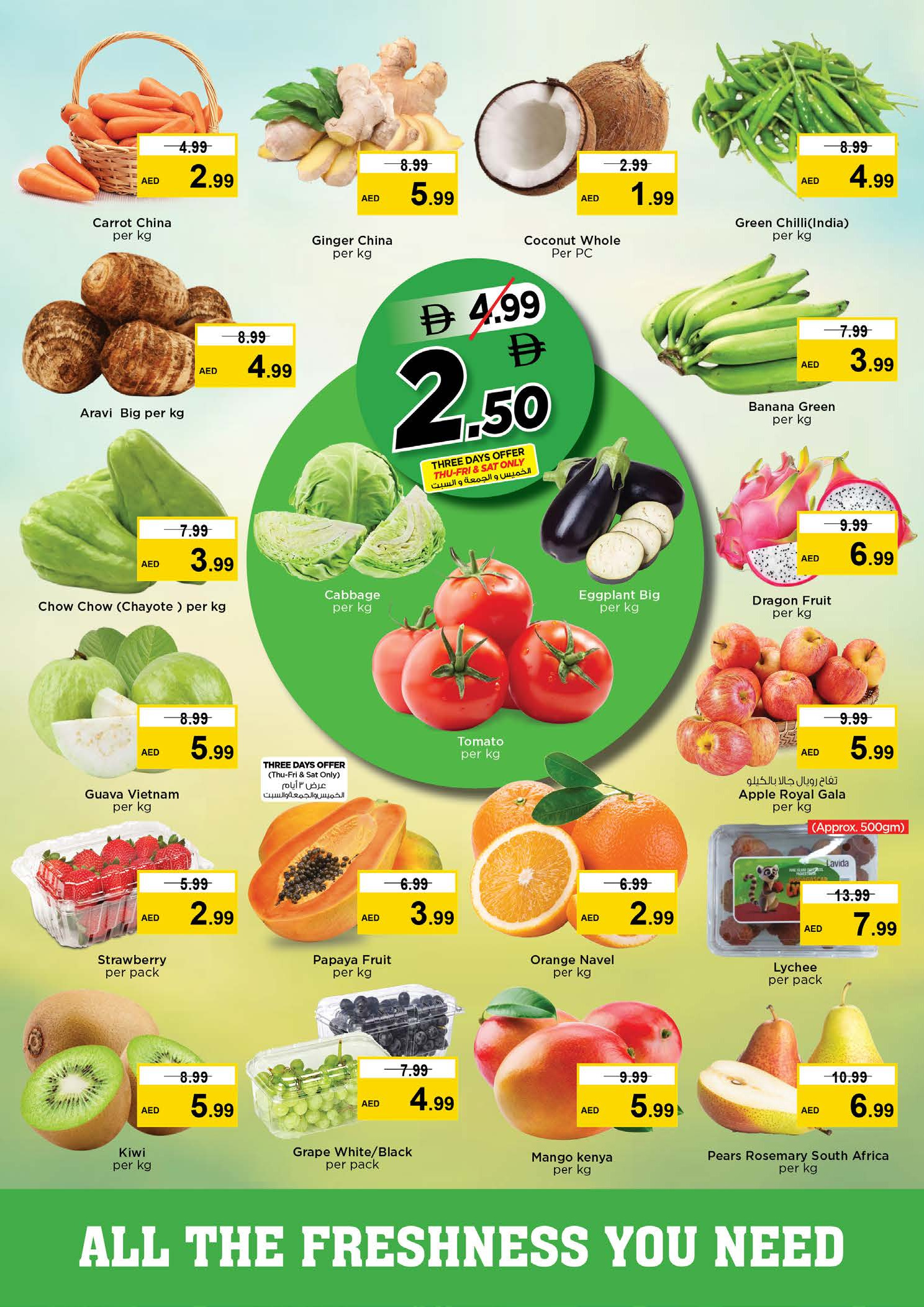 عروض نستو هايبر ماركت جبل على  من 1 حتى 4 يناير 2026 سنة جديدة، صفقات جديدة