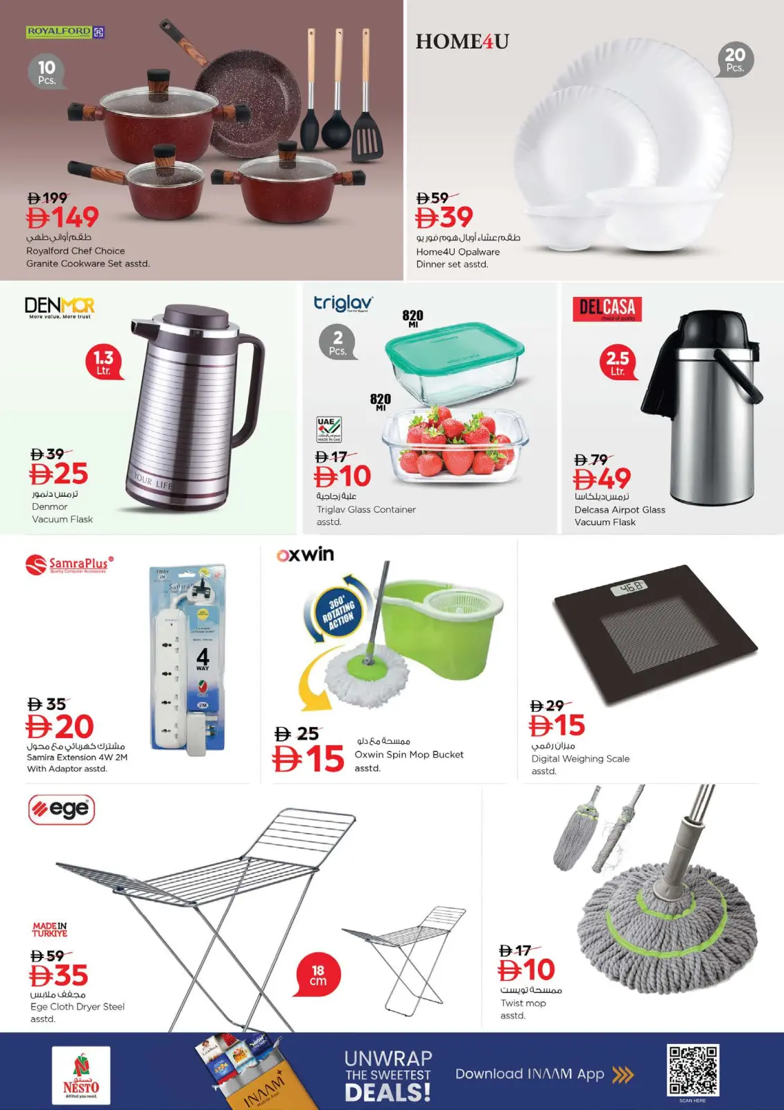 صفحة 14 ضمن سنة جديدة، صفقات جديدة في نستو الإمارات