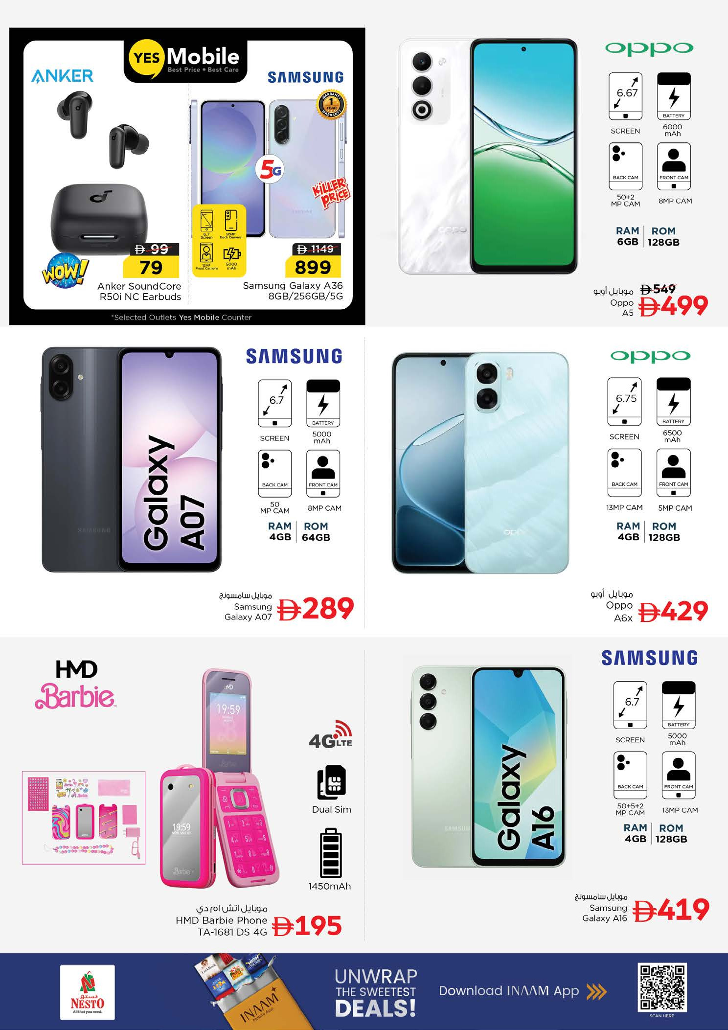 عروض نستو هايبر ماركت جبل على  من 1 حتى 4 يناير 2026 سنة جديدة، صفقات جديدة