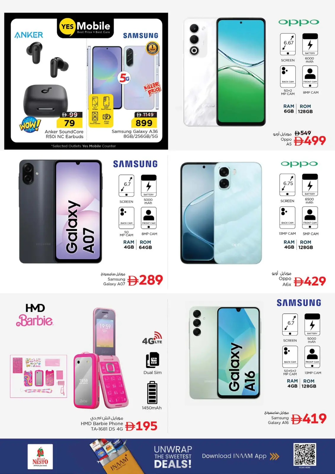 صفحة 16 ضمن سنة جديدة، صفقات جديدة في نستو الإمارات