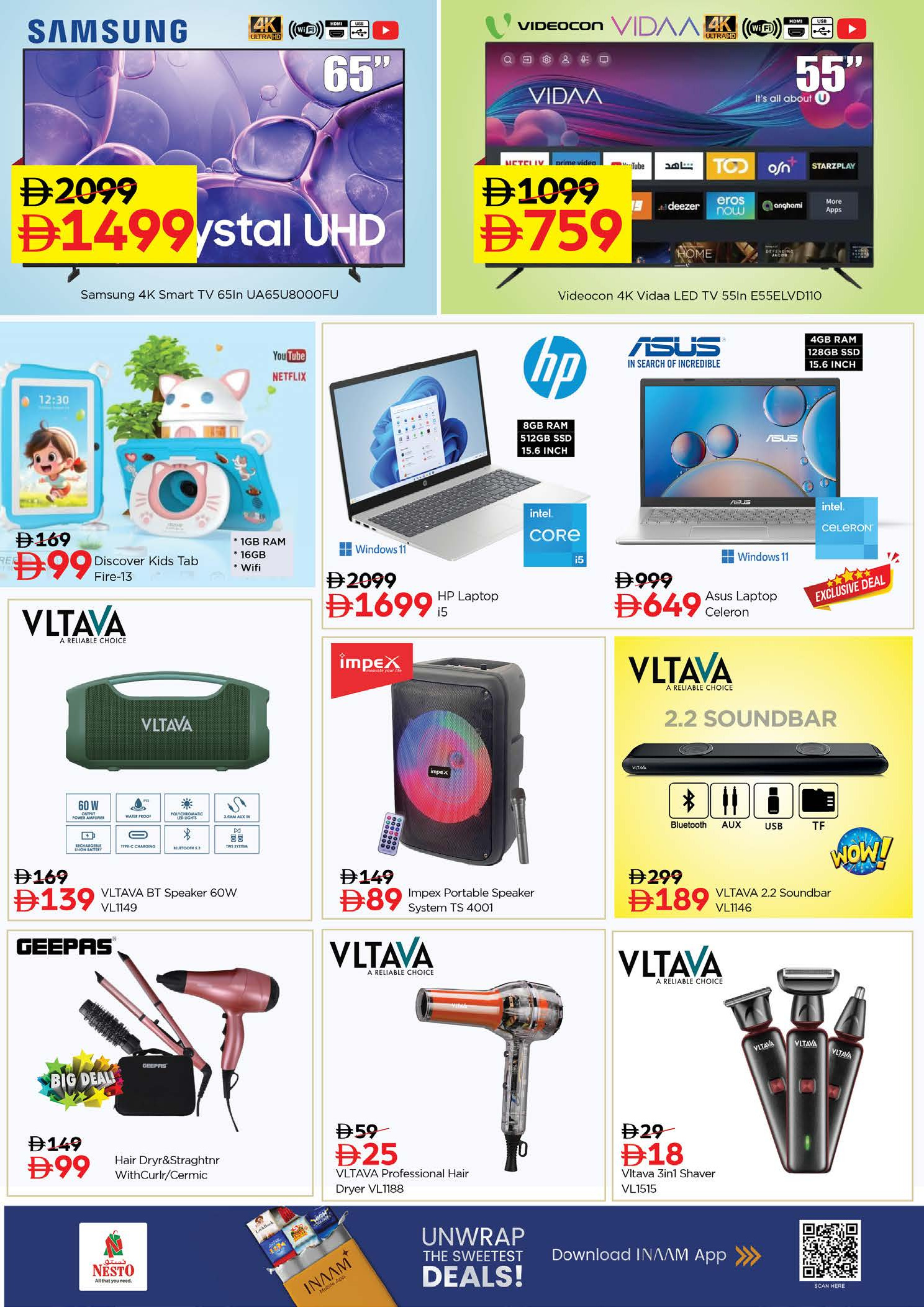 عروض نستو هايبر ماركت جبل على  من 1 حتى 4 يناير 2026 سنة جديدة، صفقات جديدة