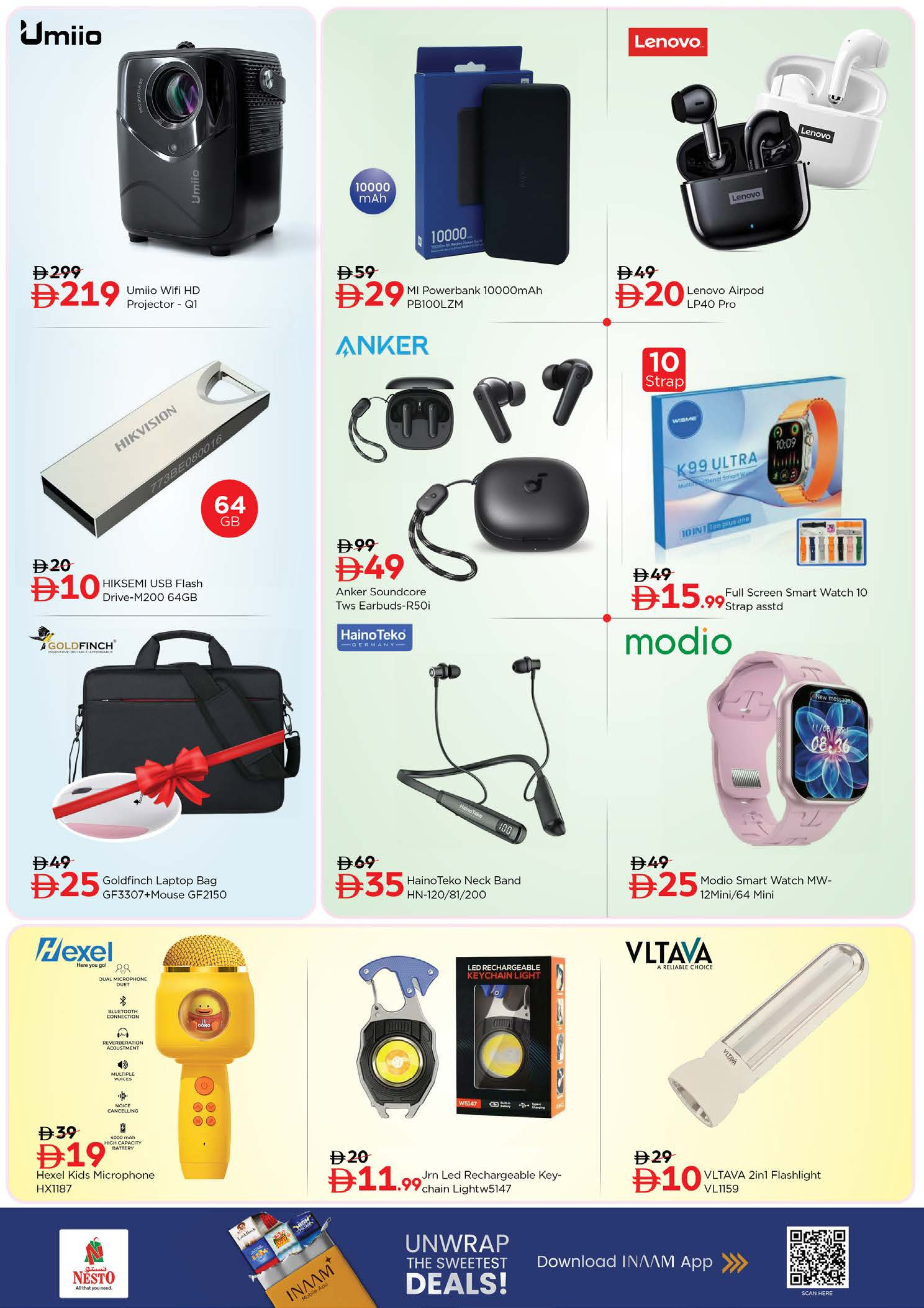 عروض نستو هايبر ماركت جبل على  من 1 حتى 4 يناير 2026 سنة جديدة، صفقات جديدة