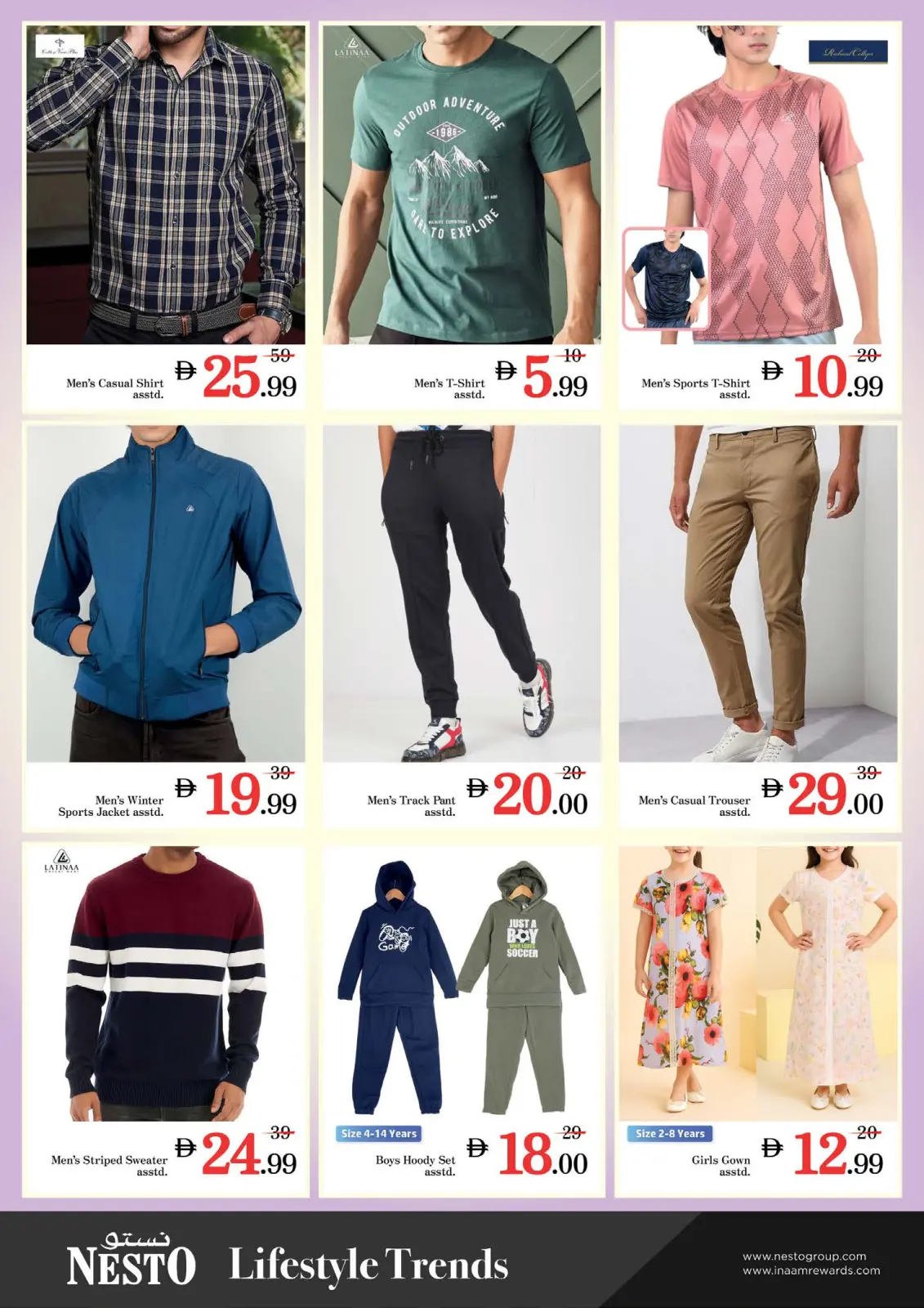 صفحة 20 ضمن سنة جديدة، صفقات جديدة في نستو الإمارات