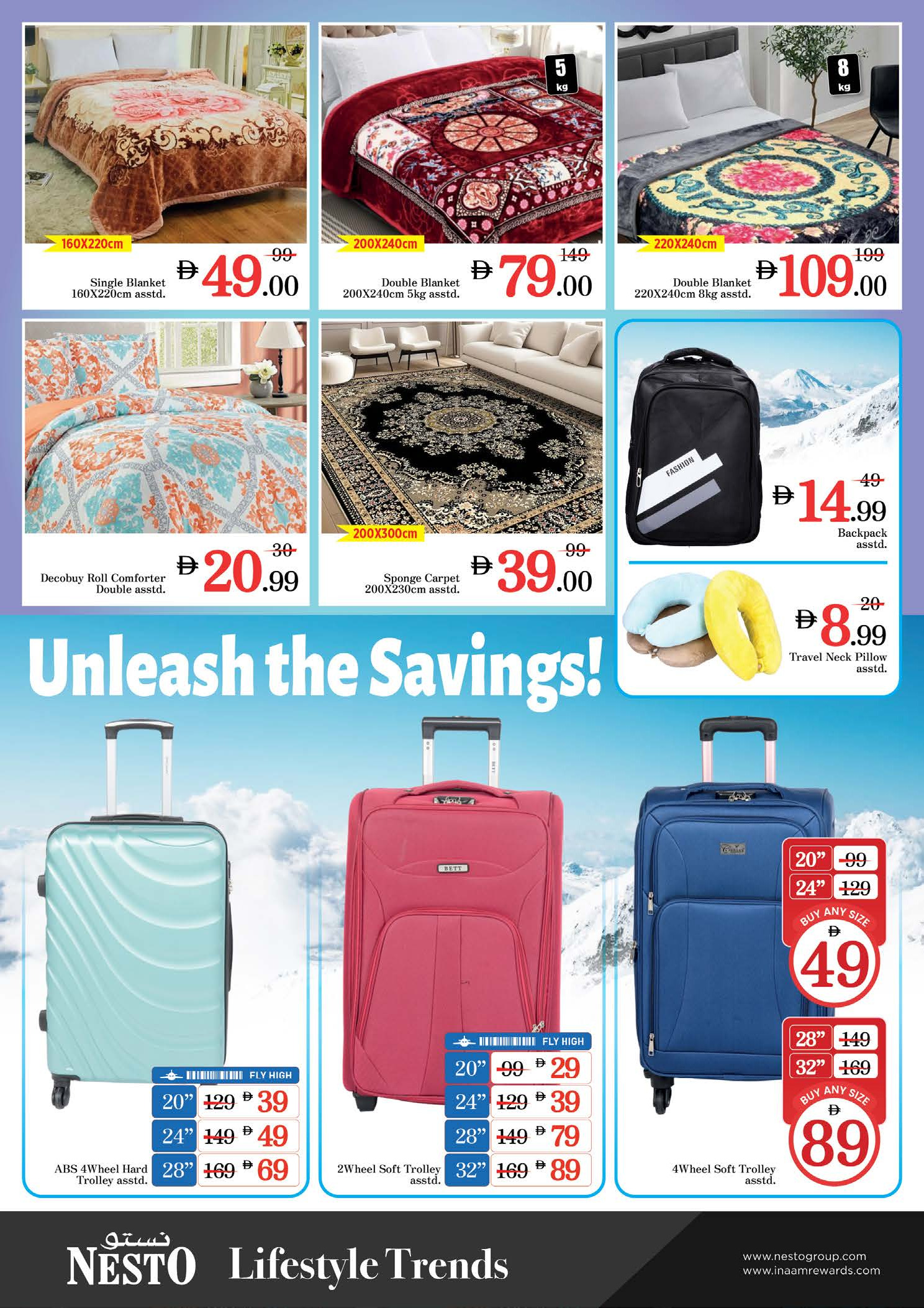 عروض نستو هايبر ماركت جبل على  من 1 حتى 4 يناير 2026 سنة جديدة، صفقات جديدة