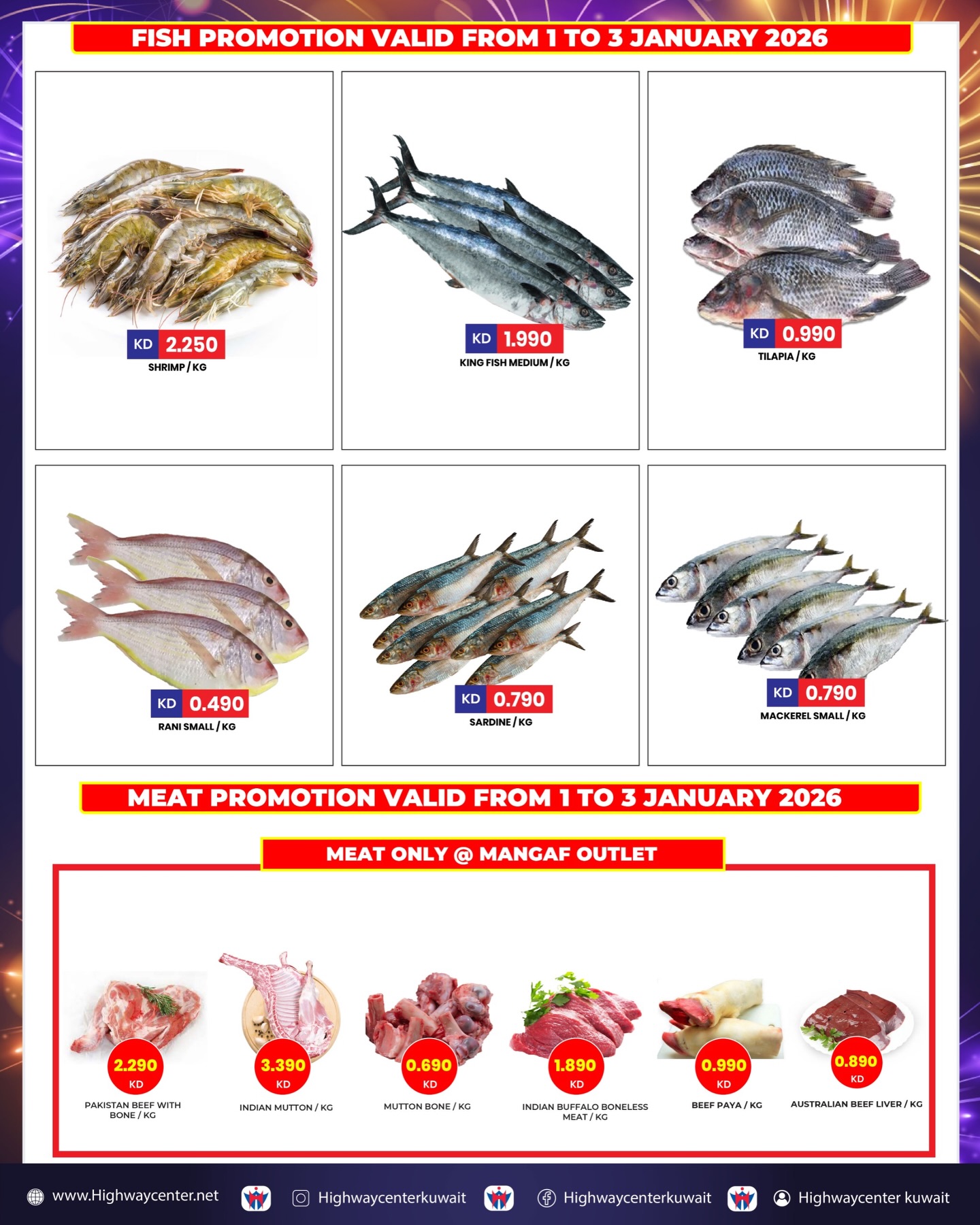 Highway center Kuwait Offers from 31 December to 6 January 2026 Happy New Year offers