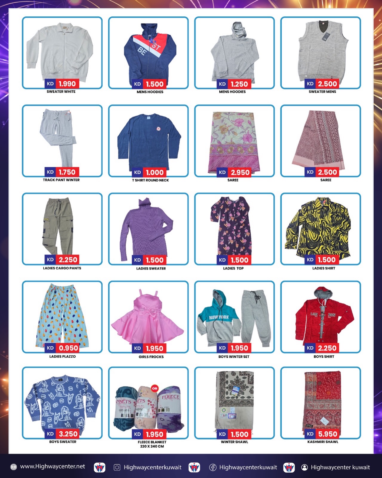 Highway center Kuwait Offers from 31 December to 6 January 2026 Happy New Year offers