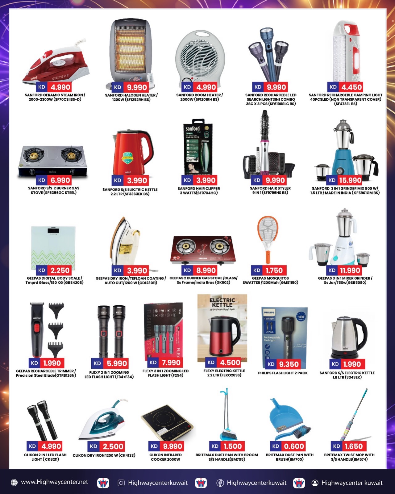 Highway center Kuwait Offers from 31 December to 6 January 2026 Happy New Year offers