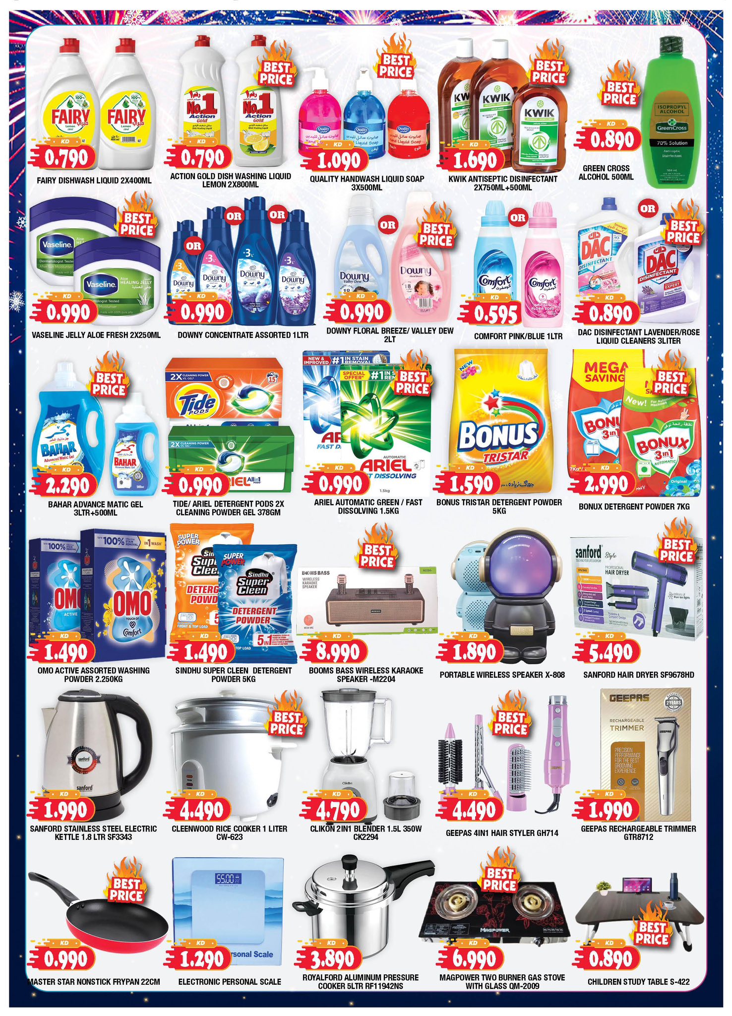 Ambassador Kuwait Offers from 1 to 15 January 2026 Happy New Year offers