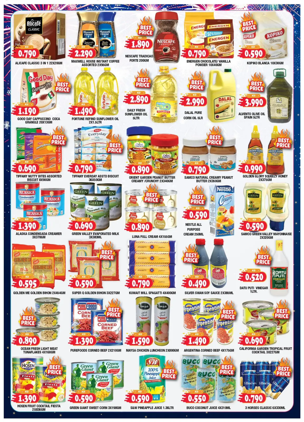 صفحة 2 ضمن عروض عام جديد سعيد في سوق امباسادور المركزي الكويت