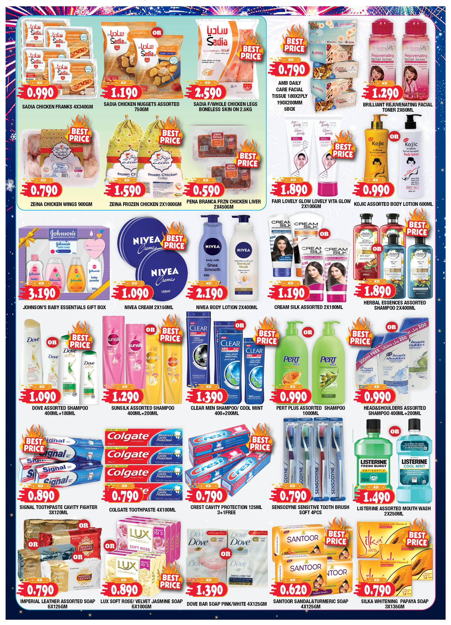 Ambassador Kuwait Offers from 1 to 15 January 2026 Happy New Year offers