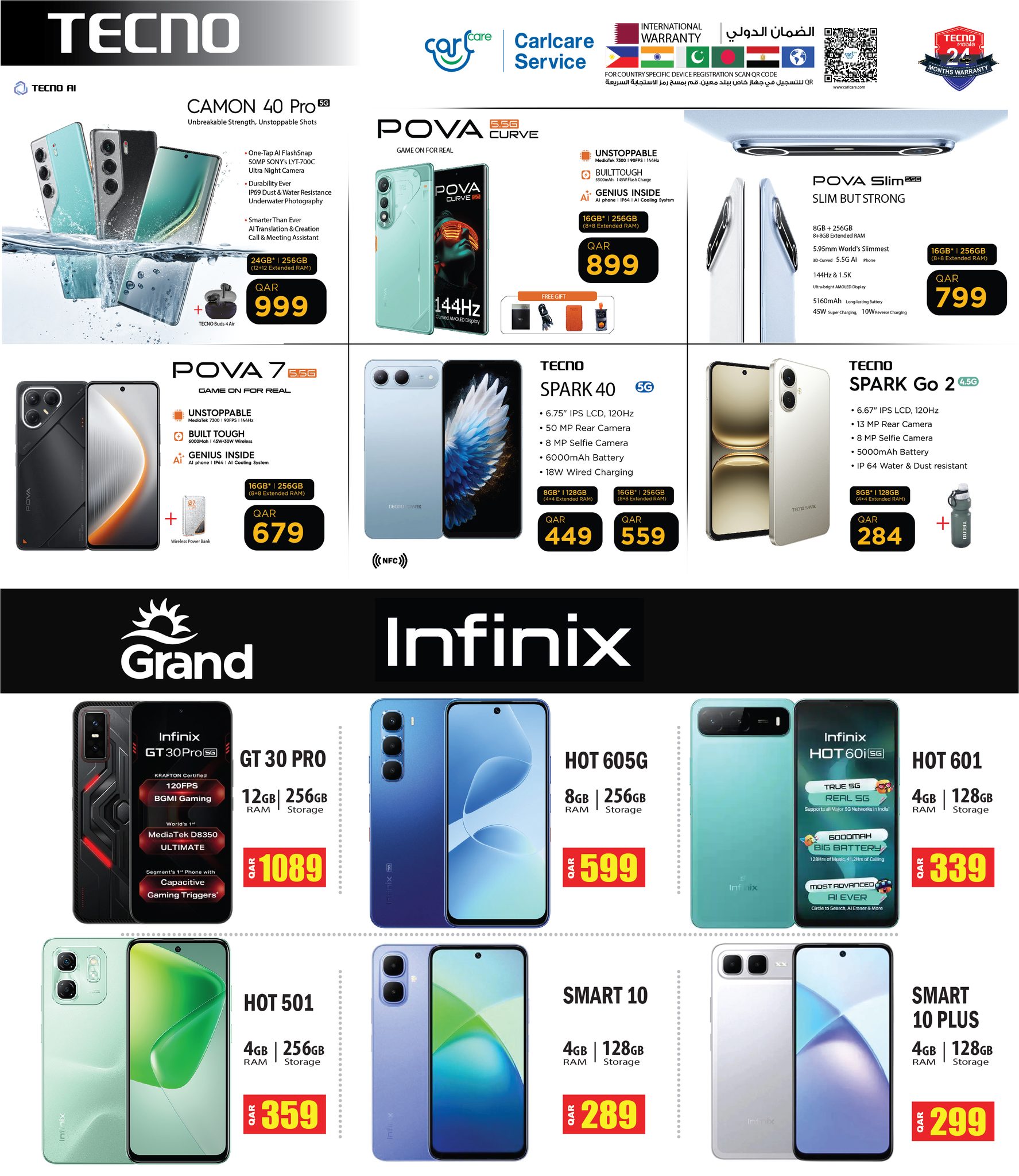 عروض جراند هايبر ماركت قطر من 1 حتى 14 يناير 2026 عروض العام الجديد