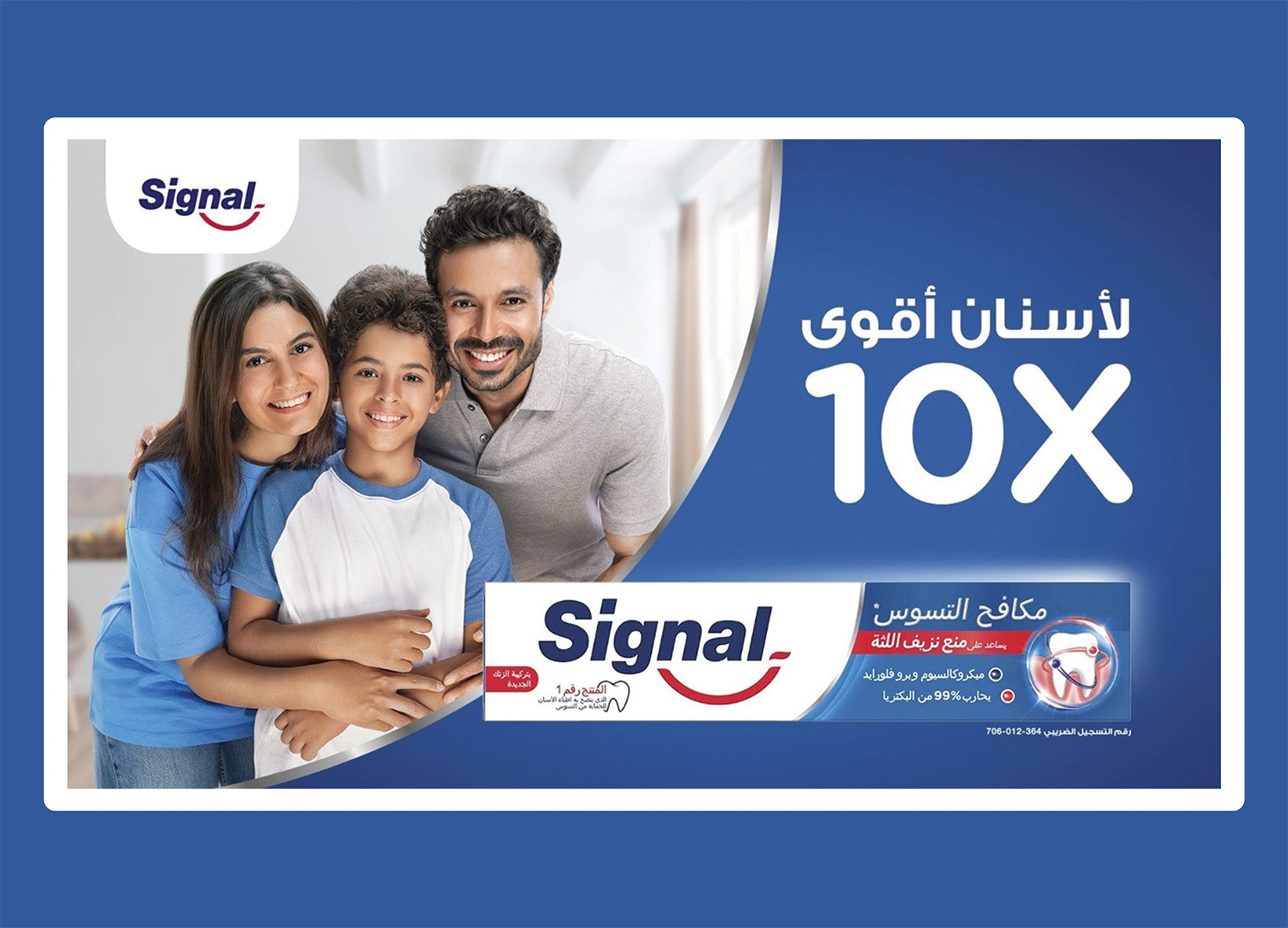 عروض الراية ماركت مصر من 1 حتى 14 يناير 2026 عروض عام جديد سعيد