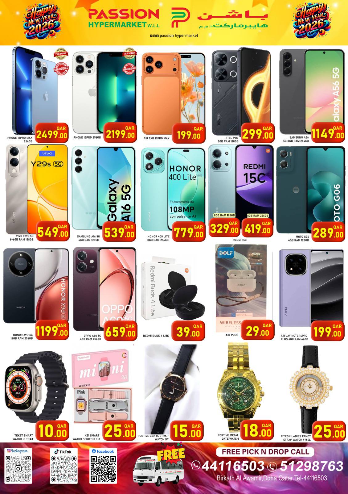 Offres Hypermarché Passion Qatar de 1 à 3 janvier 2026 Offres du Nouvel An